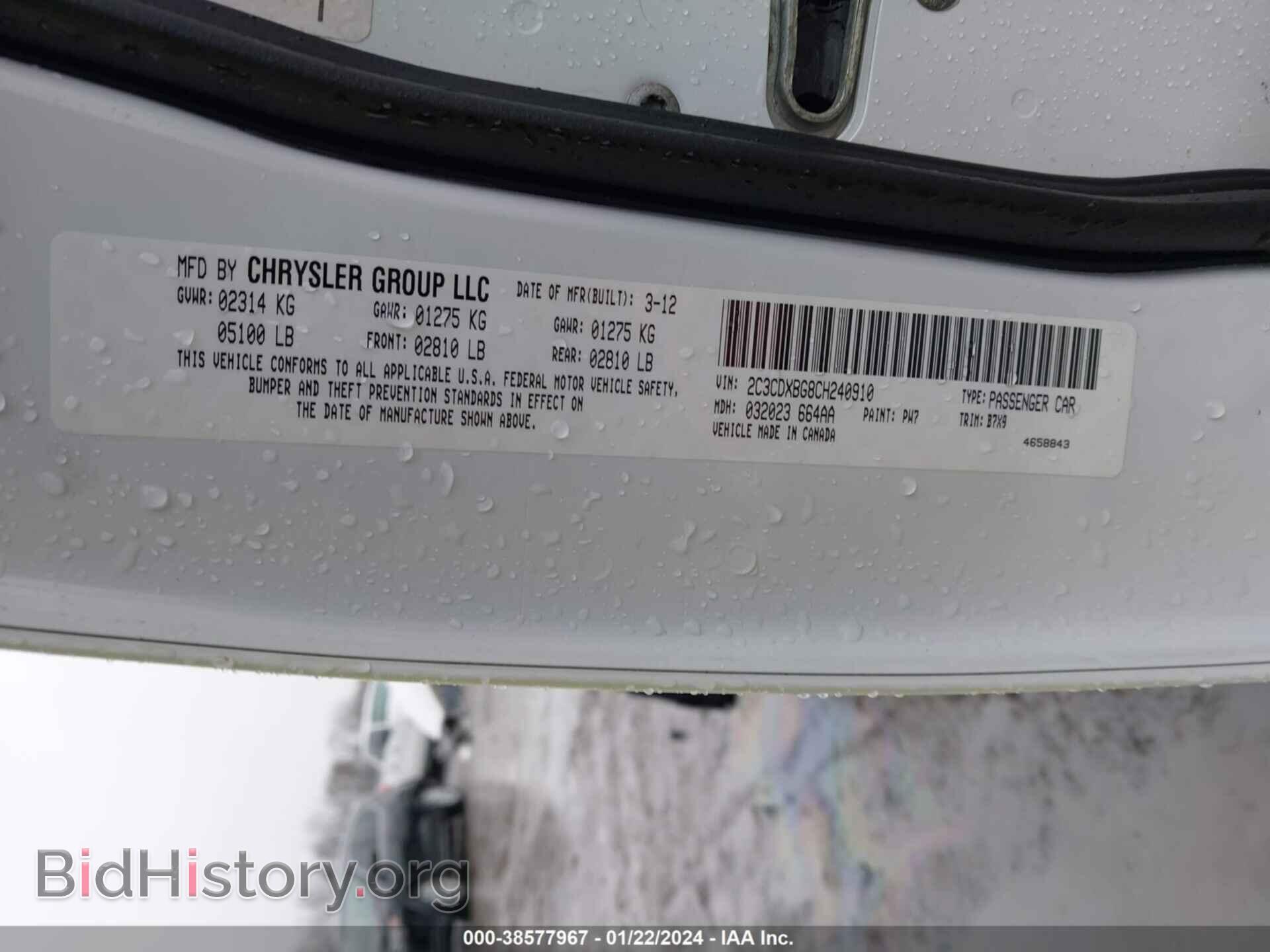 2012 DODGE CHARGER - VIN: 2C3CDXBG8CH240910 - Фото 9