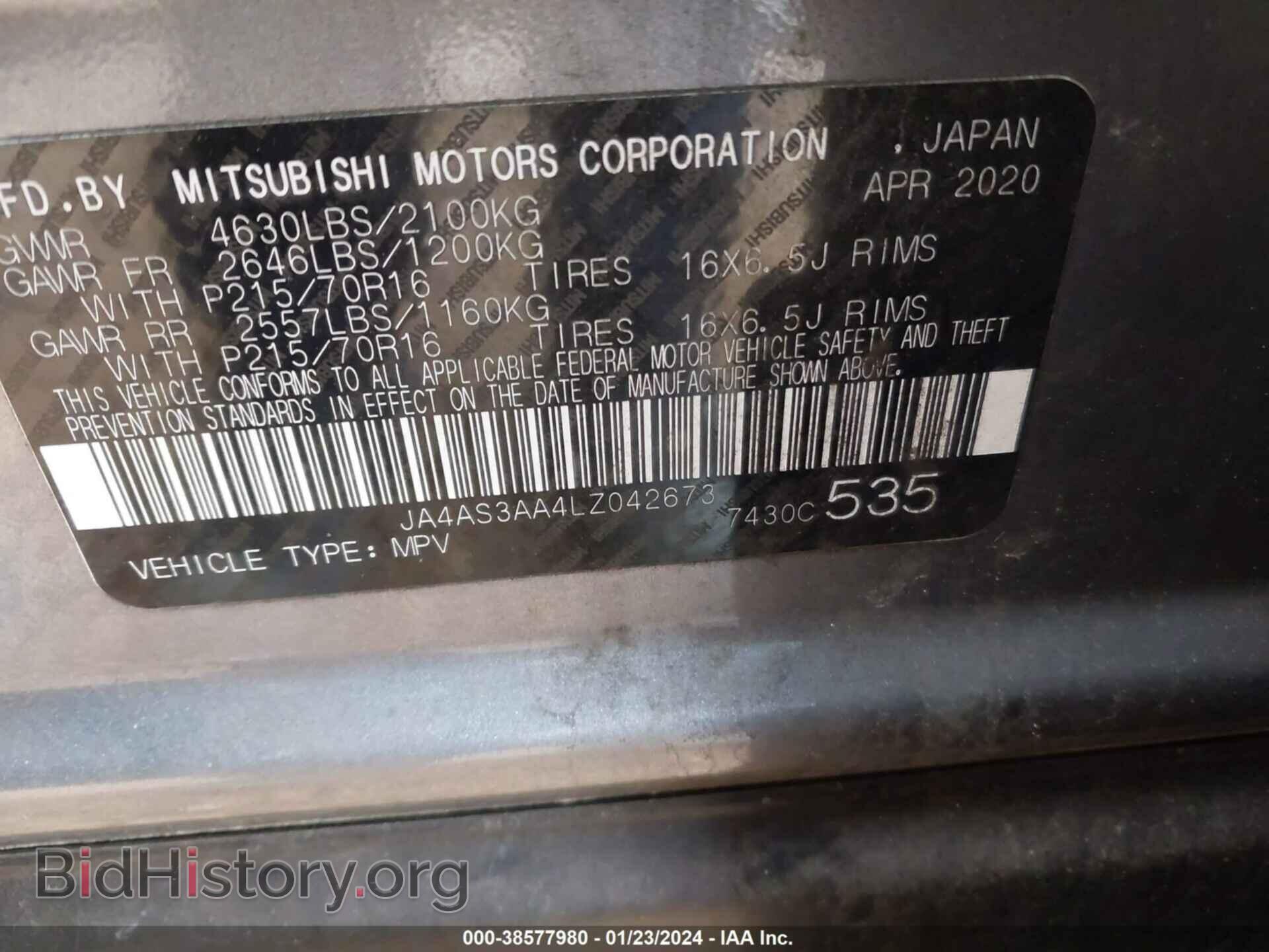 2020 MITSUBISHI ECLIPSE CROSS - VIN: JA4AS3AA4LZ042673 - Фото 9