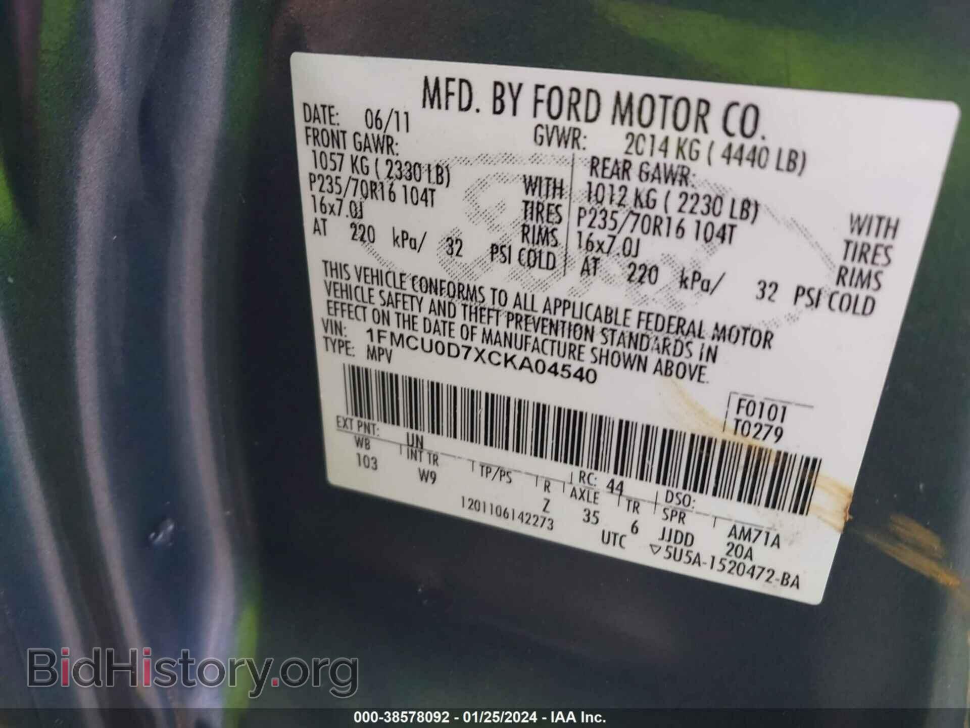 2012 FORD ESCAPE - VIN: 1FMCU0D7XCKA04540 - Фото 9