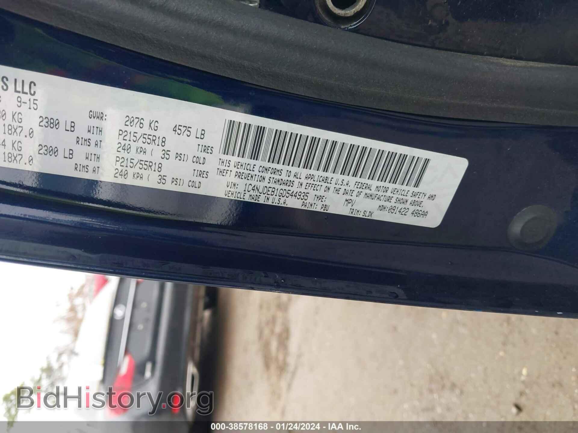 2016 JEEP COMPASS - VIN: 1C4NJDEB1GD544935 - Фото 9