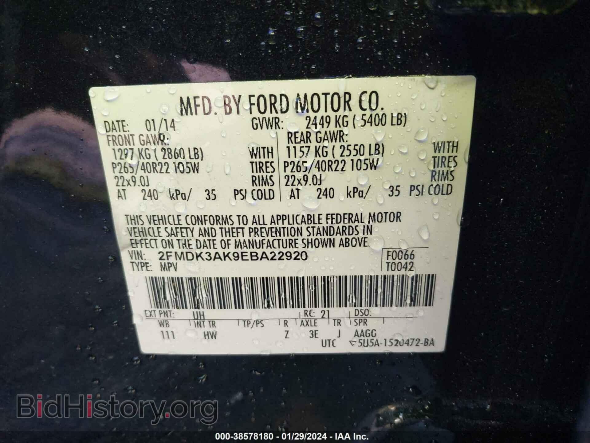 2014 FORD EDGE - VIN: 2FMDK3AK9EBA22920 - Фото 9