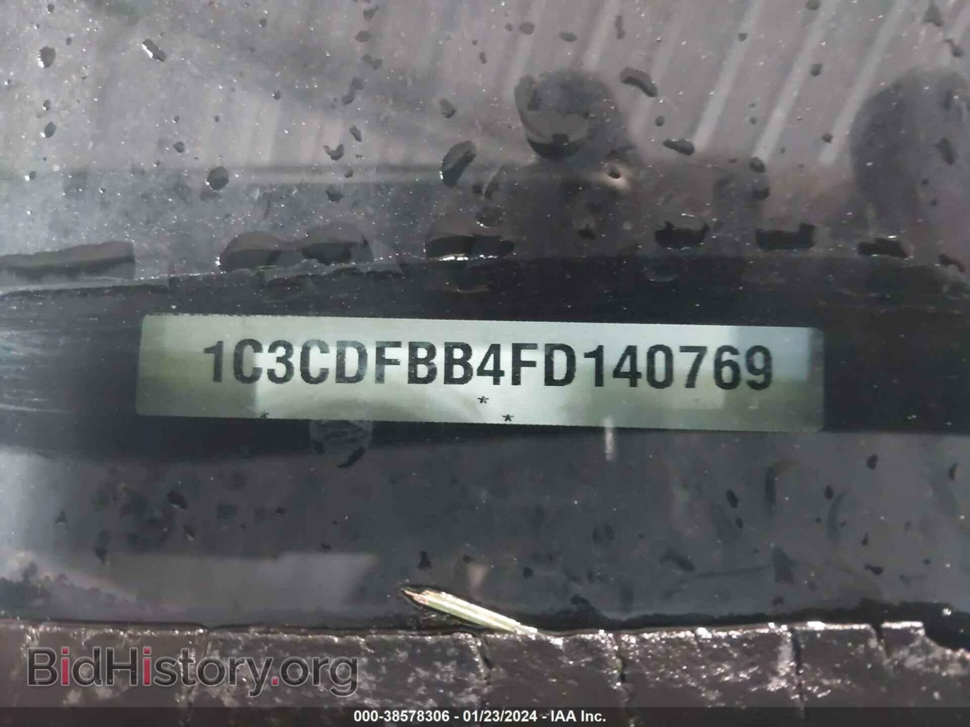 2015 DODGE DART - VIN: 1C3CDFBB4FD140769 - Фото 9