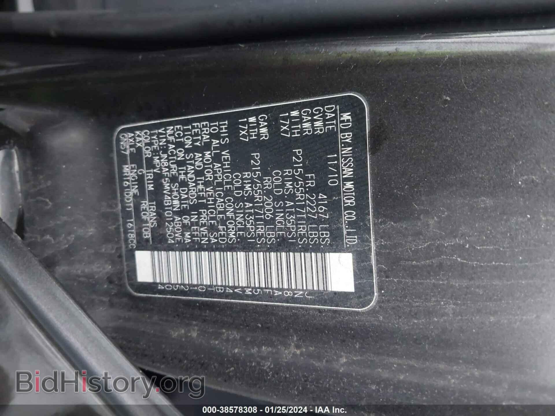 2011 NISSAN JUKE - VIN: JN8AF5MV4BT012504 - Фото 9