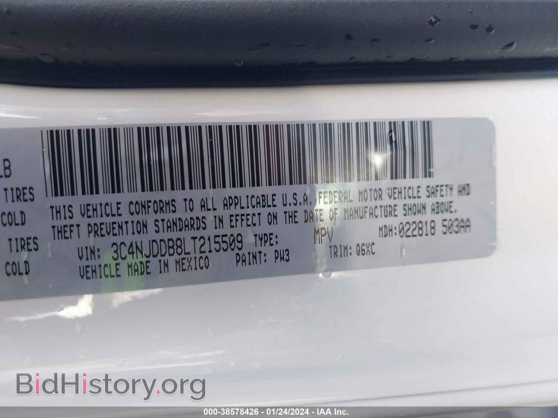 2020 JEEP COMPASS - VIN: 3C4NJDDB8LT215509 - Фото 9