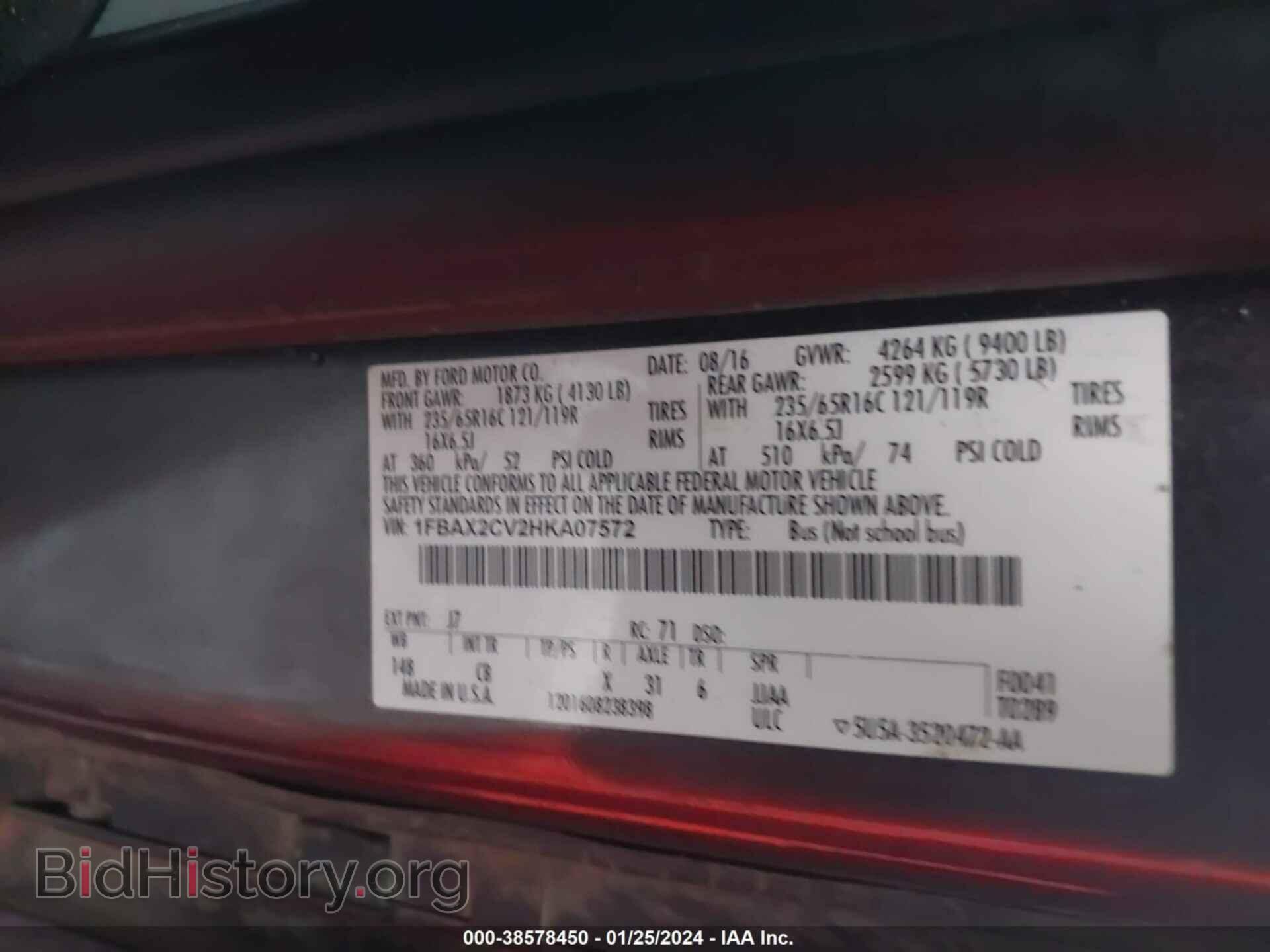2017 FORD TRANSIT-350 - VIN: 1FBAX2CV2HKA07572 - Фото 9