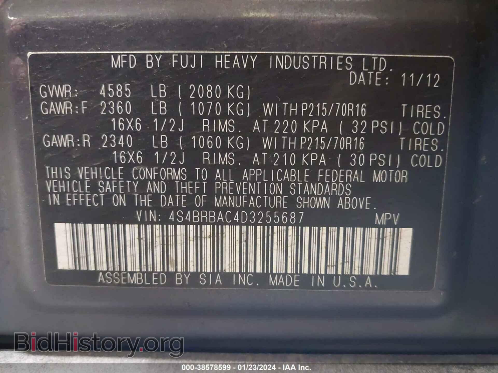 2013 SUBARU OUTBACK - VIN: 4S4BRBAC4D3255687 - Фото 9
