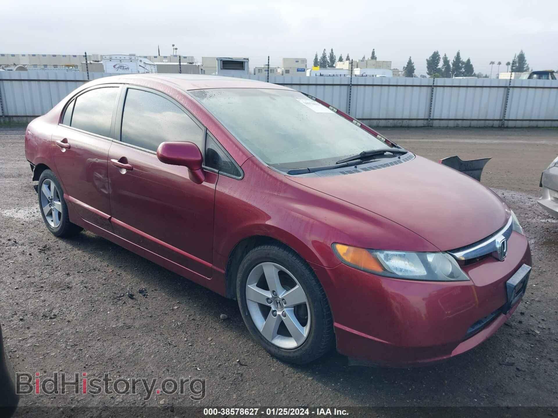 Фотография 1HGFA16896L102478 - HONDA CIVIC 2006
