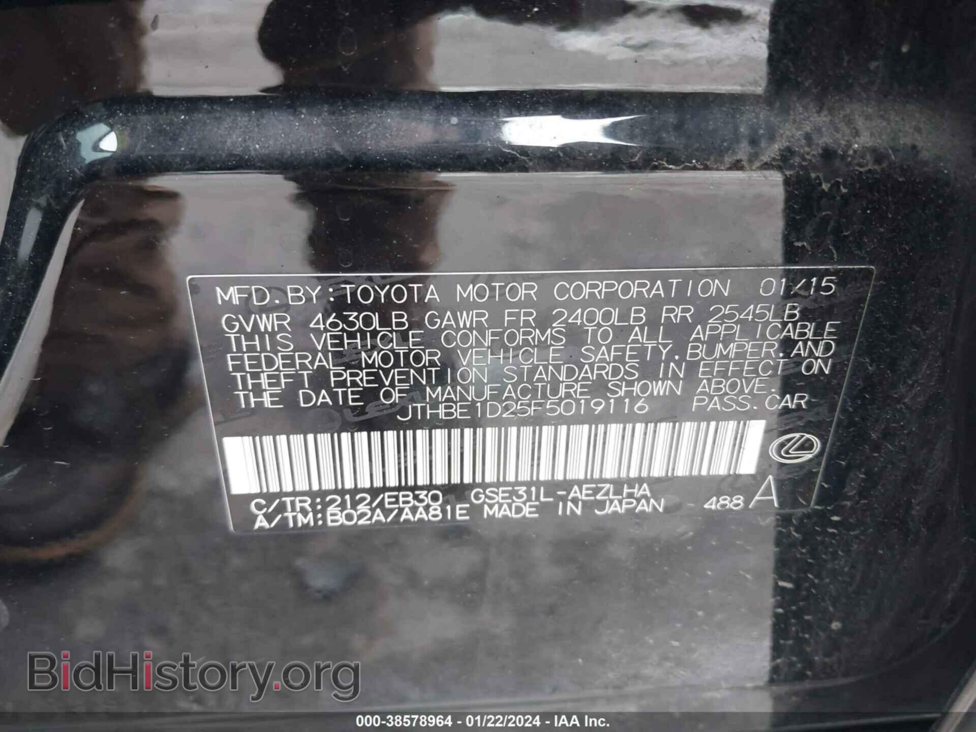 2015 LEXUS IS 350 - VIN: JTHBE1D25F5019116 - Фото 9