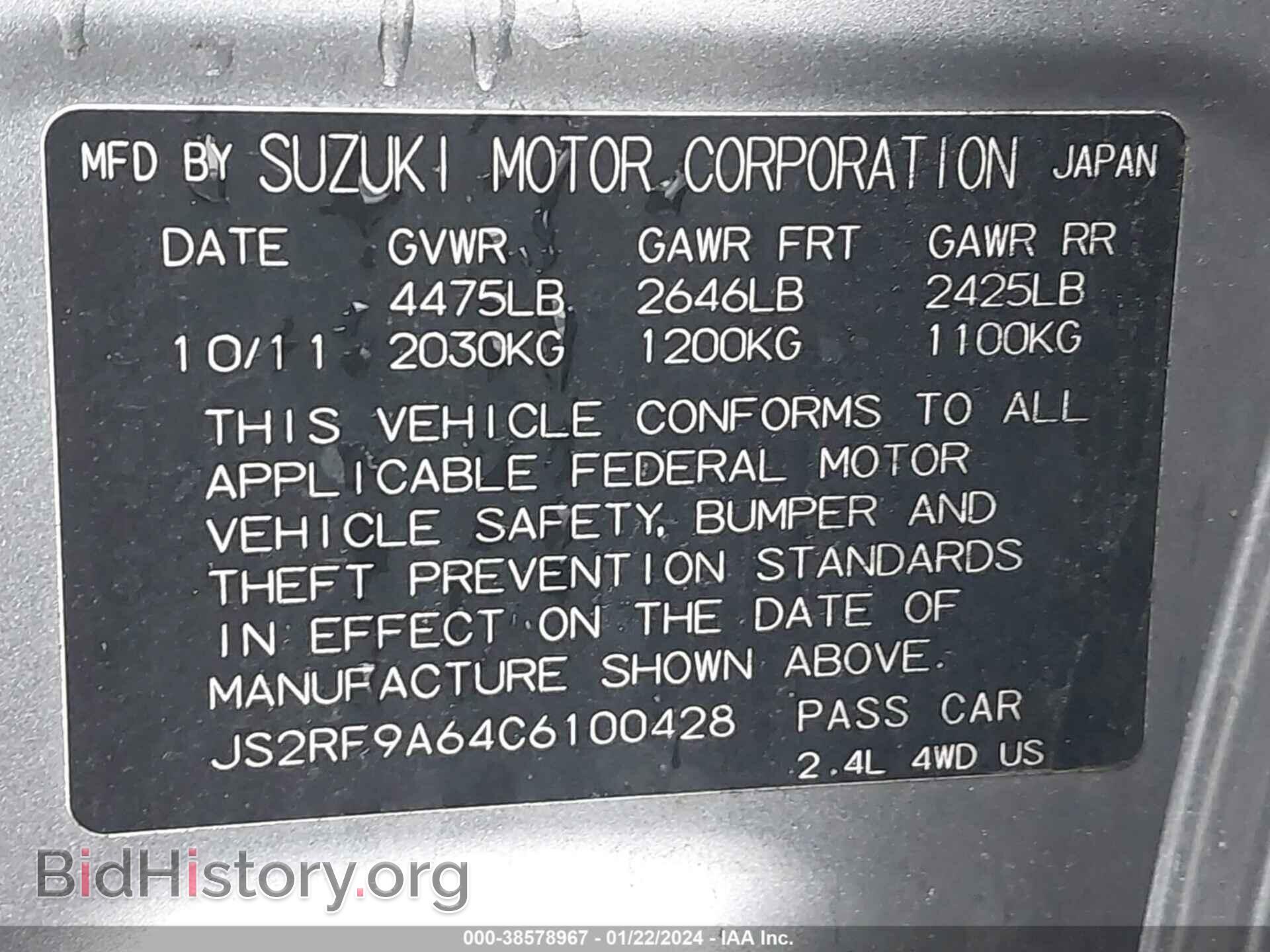 2012 SUZUKI KIZASHI - VIN: JS2RF9A64C6100428 - Фото 9