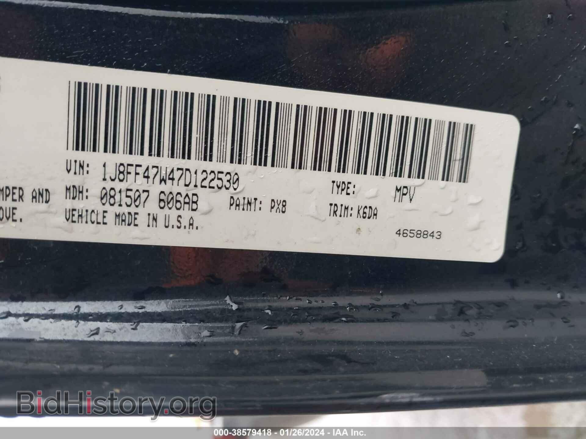 2007 JEEP COMPASS - VIN: 1J8FF47W47D122530 - Фото 9