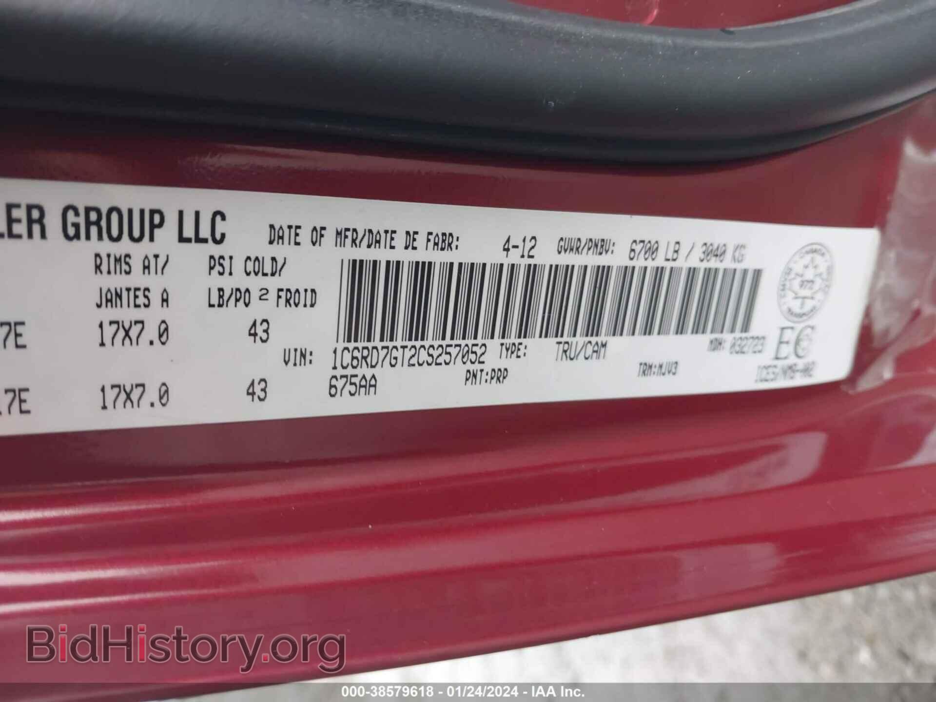 2012 RAM 1500 - VIN: 1C6RD7GT2CS257052 - Фото 9