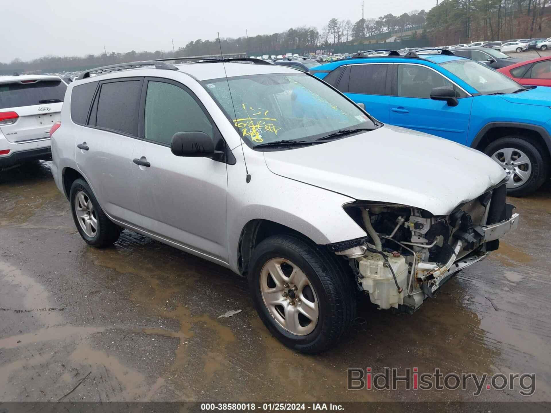 Фотография JTMBD33VX85174467 - TOYOTA RAV4 2008