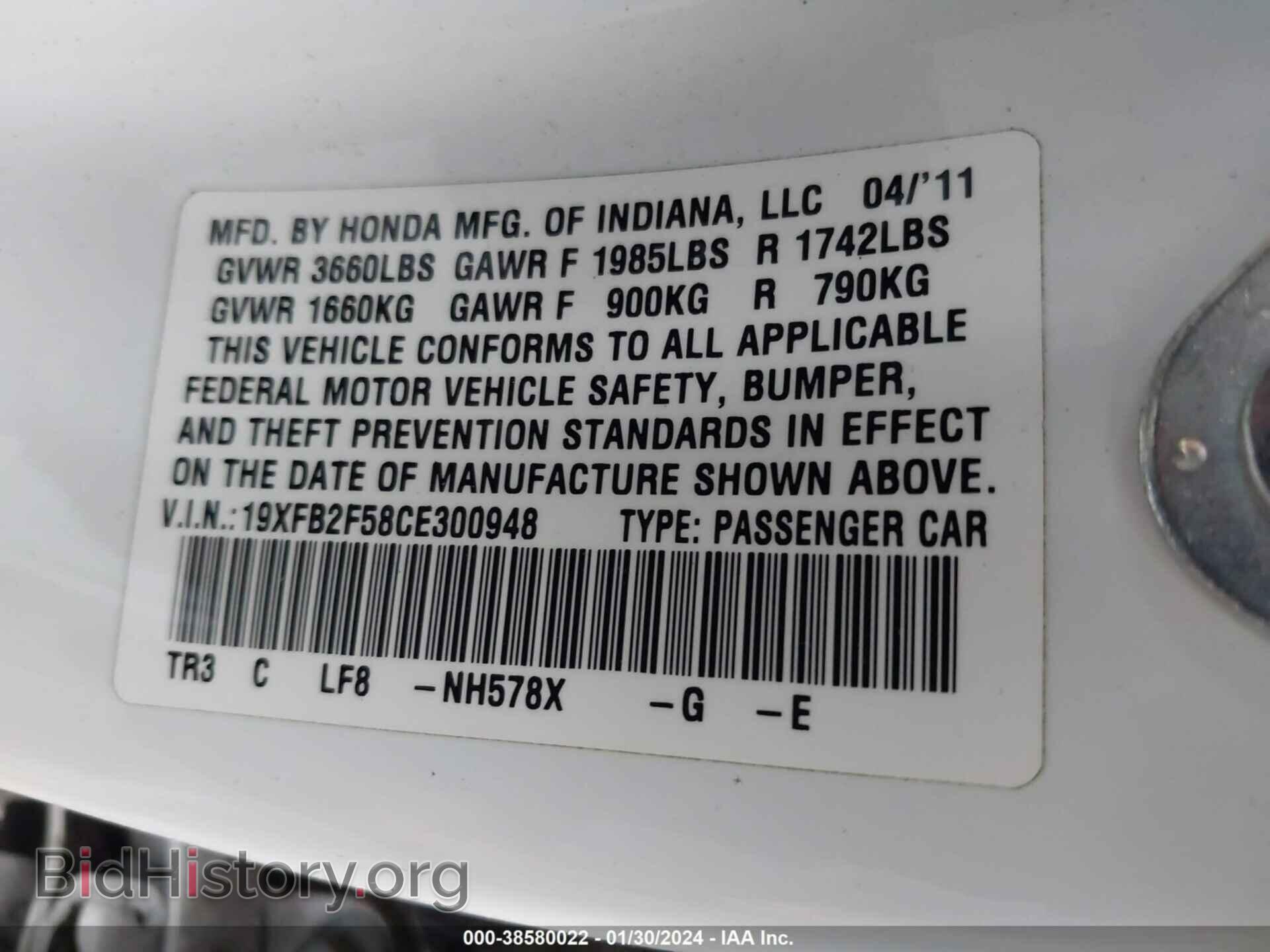2012 HONDA CIVIC - VIN: 19XFB2F58CE300948 - Фото 9