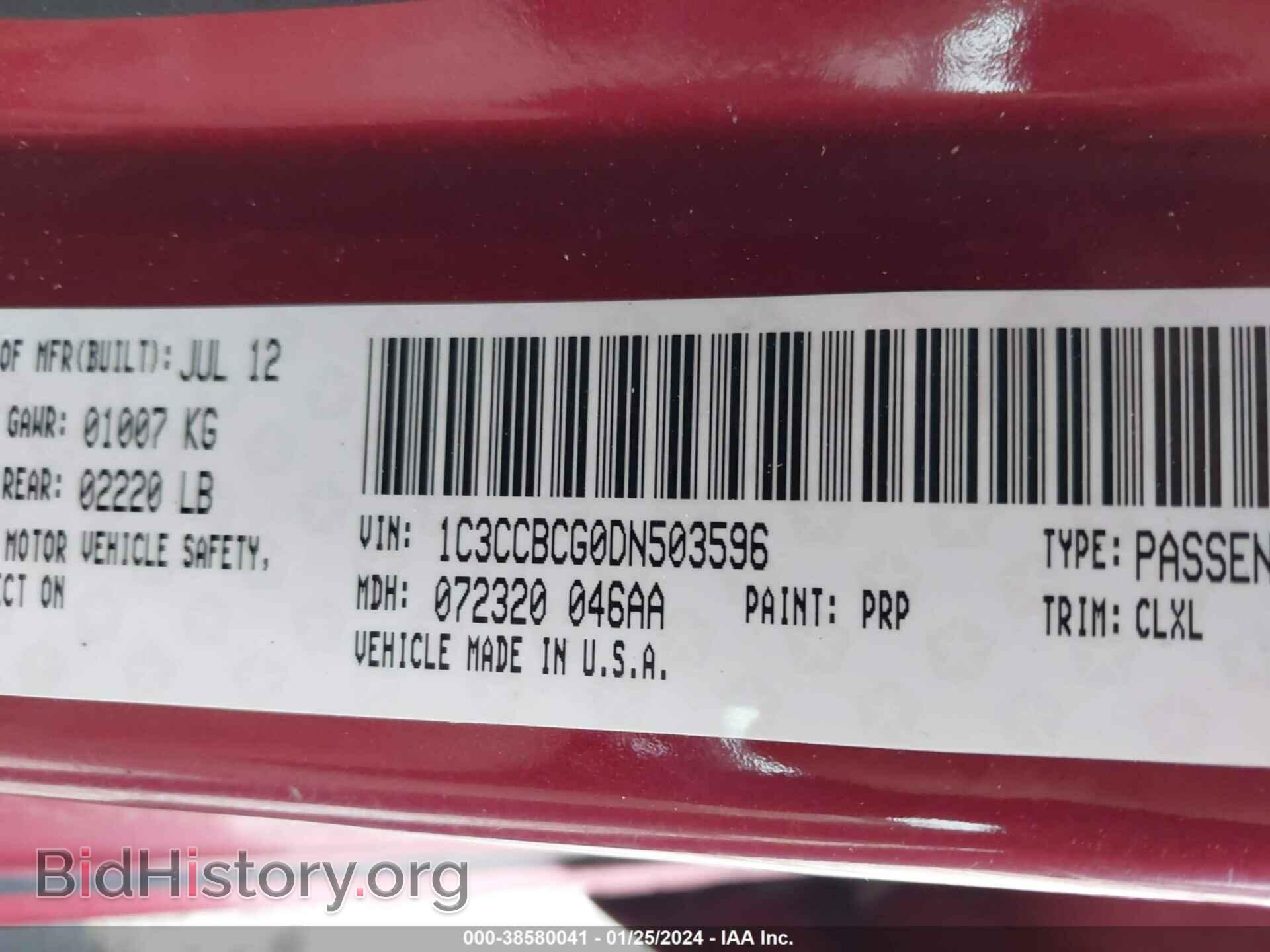 2013 CHRYSLER 200 - VIN: 1C3CCBCG0DN503596 - Фото 9