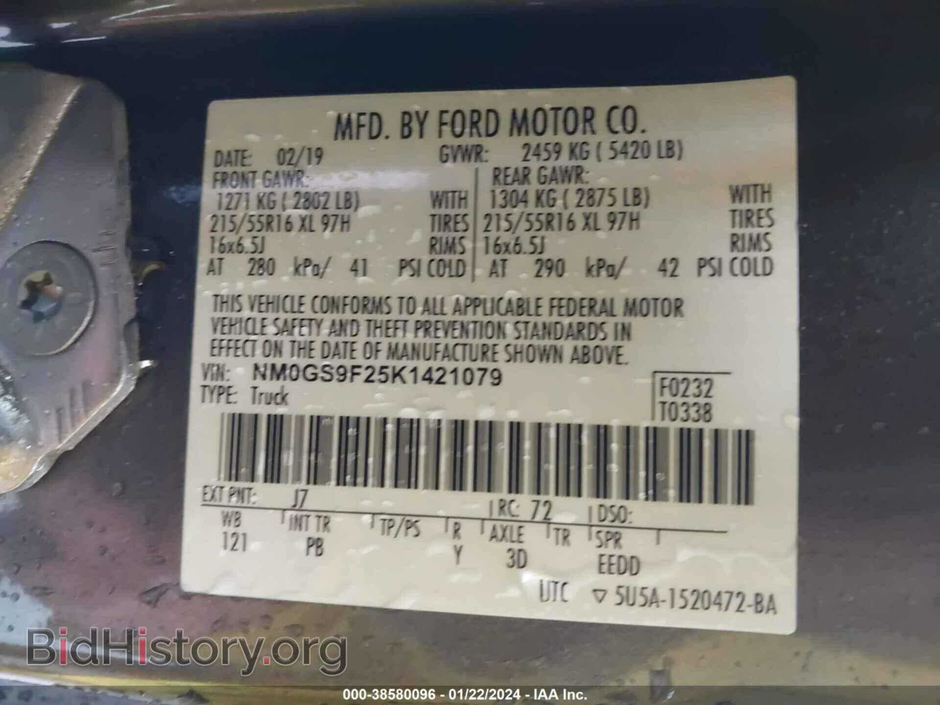 2019 FORD TRANSIT CONNECT - VIN: NM0GS9F25K1421079 - Фото 9