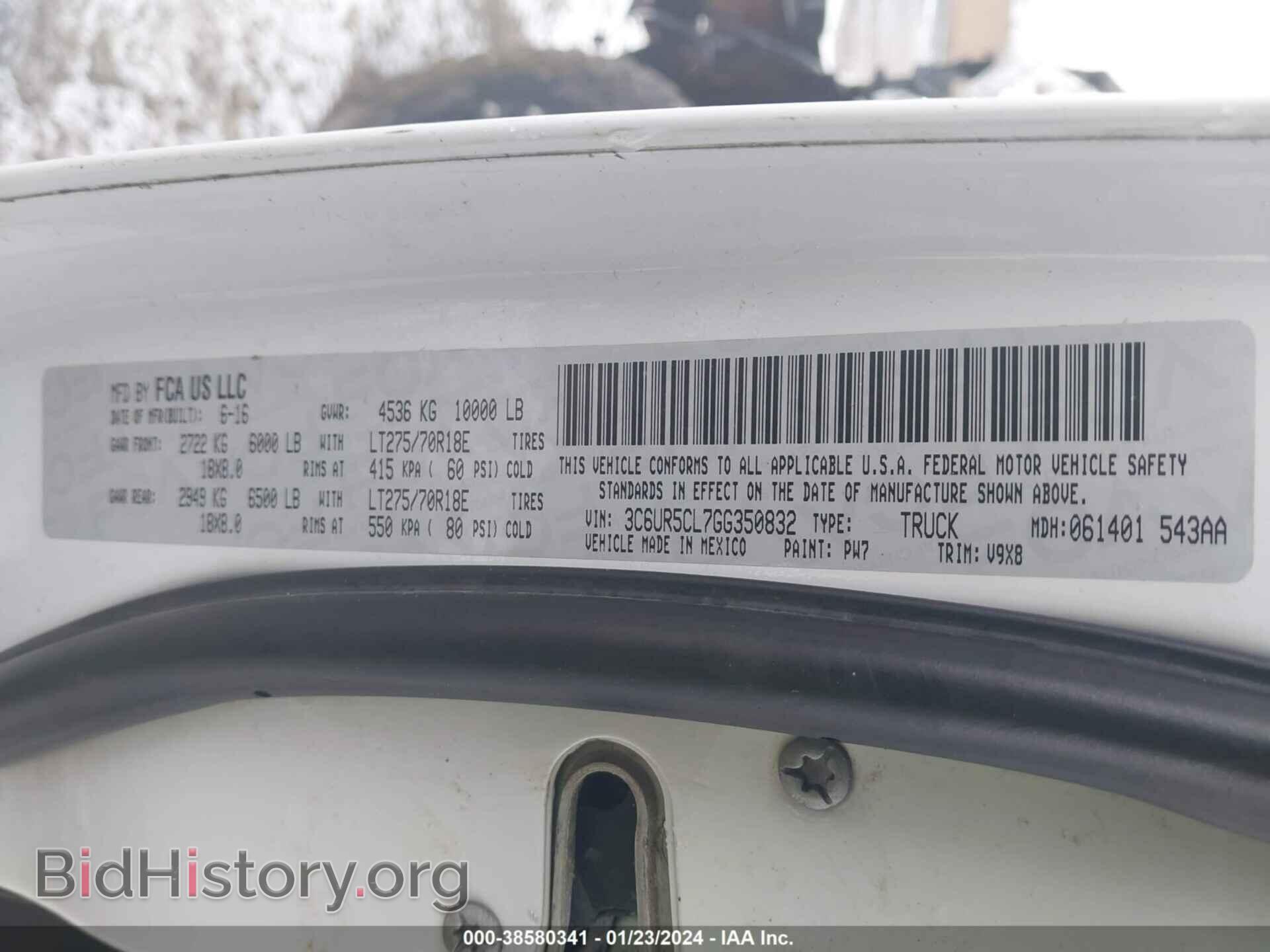 2016 RAM 2500 - VIN: 3C6UR5CL7GG350832 - Фото 9