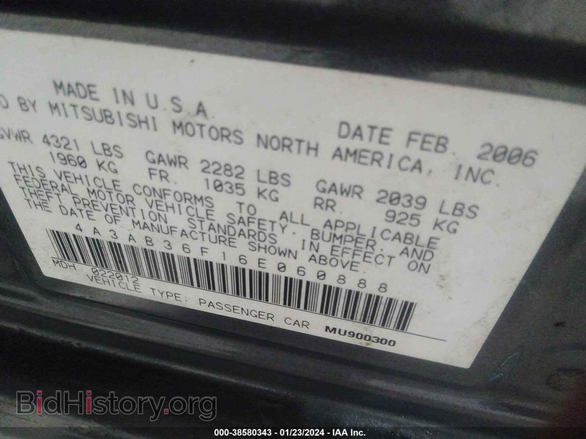 2006 MITSUBISHI GALANT - VIN: 4A3AB36F16E060888 - Фото 9