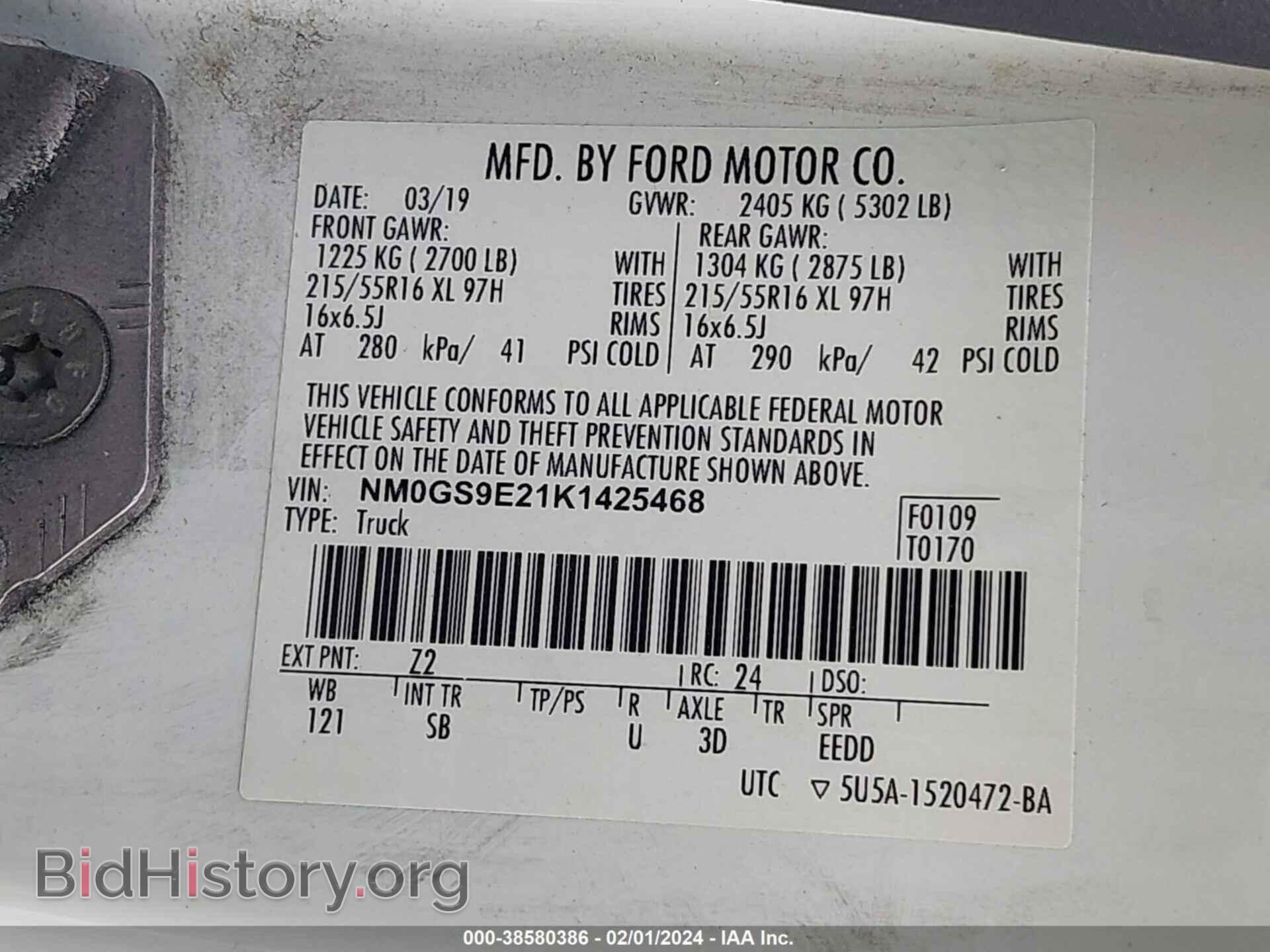 2019 FORD TRANSIT CONNECT - VIN: NM0GS9E21K1425468 - Фото 9