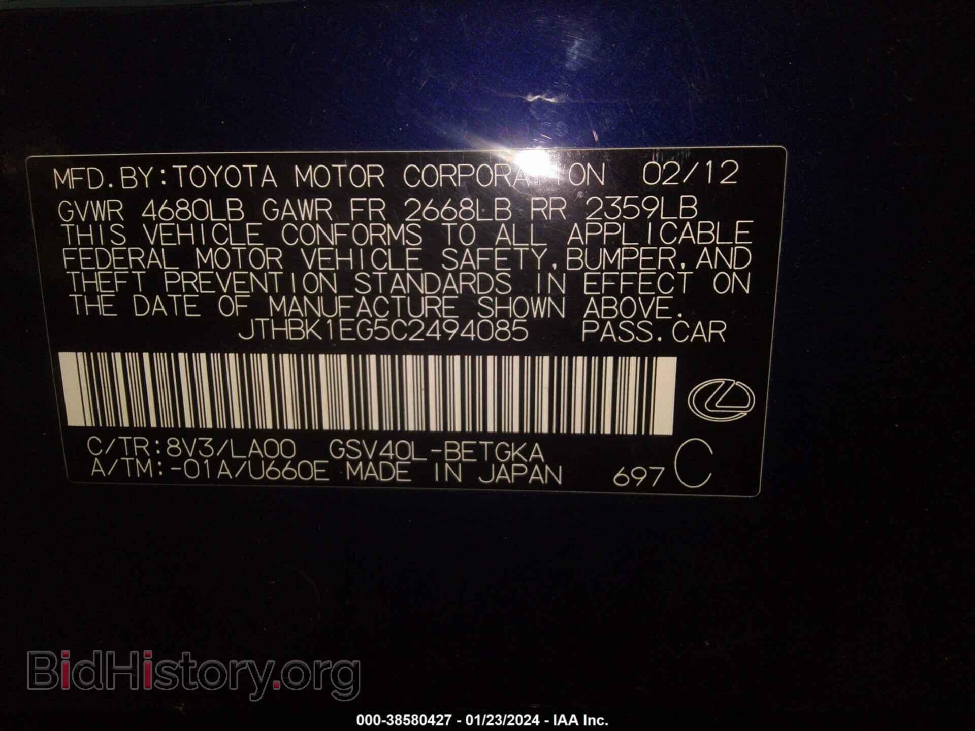 2012 LEXUS ES 350 - VIN: JTHBK1EG5C2494085 - Фото 9