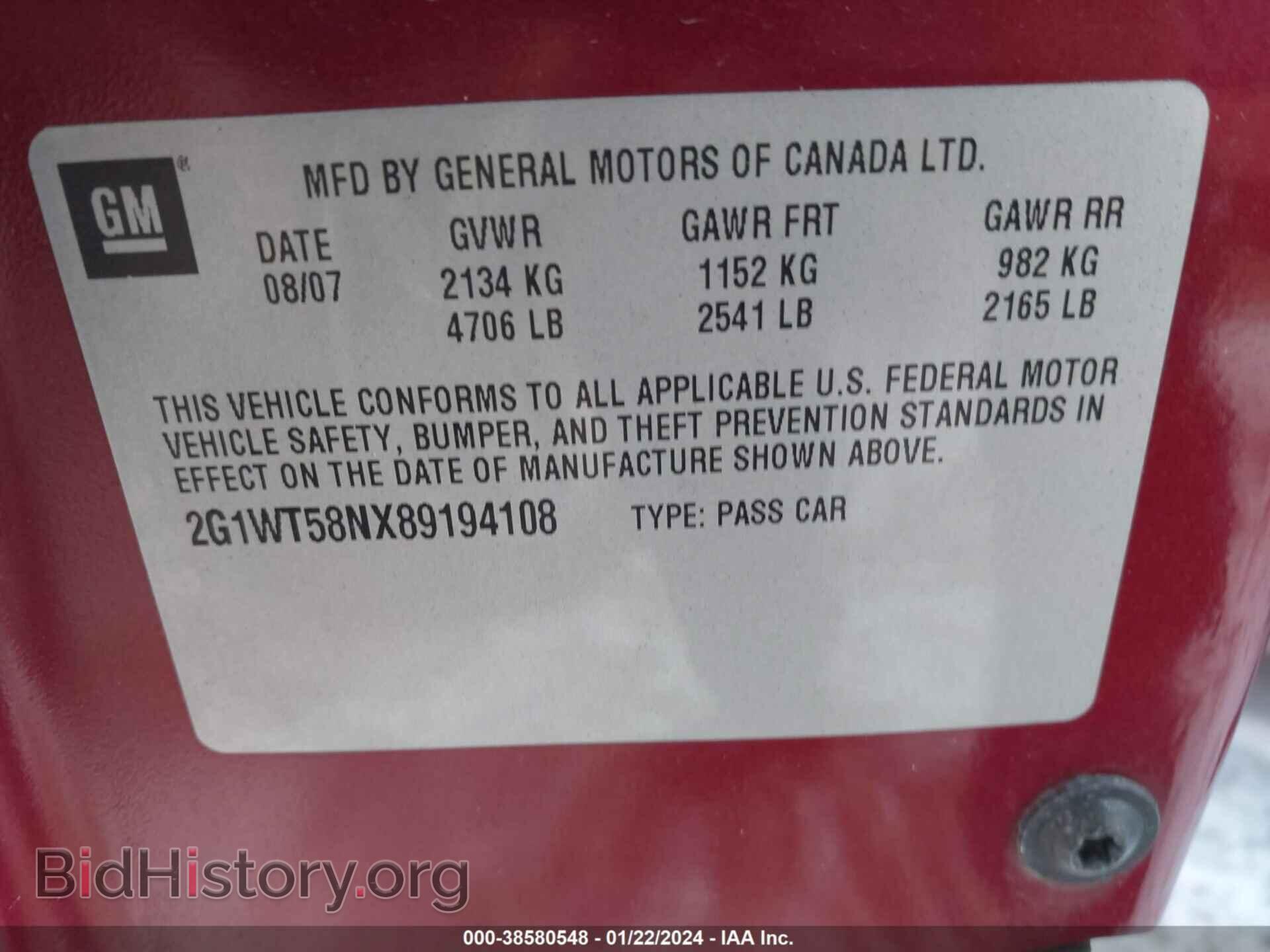 2008 CHEVROLET IMPALA - VIN: 2G1WT58NX89194108 - Фото 9