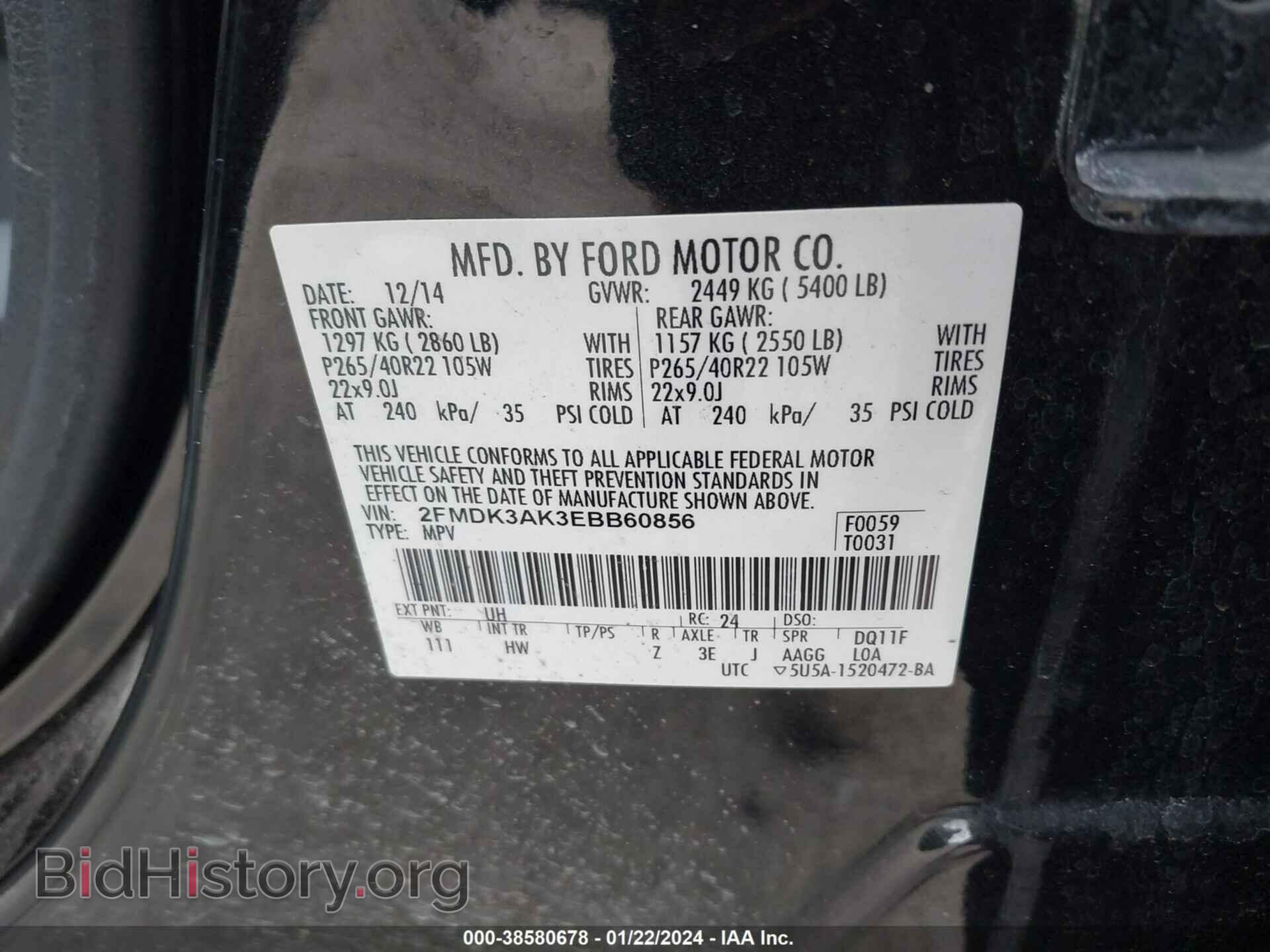 2014 FORD EDGE - VIN: 2FMDK3AK3EBB60856 - Фото 9