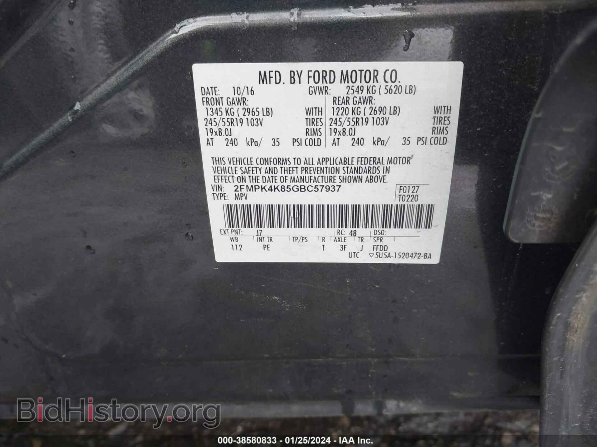 2016 FORD EDGE - VIN: 2FMPK4K85GBC57937 - Фото 9