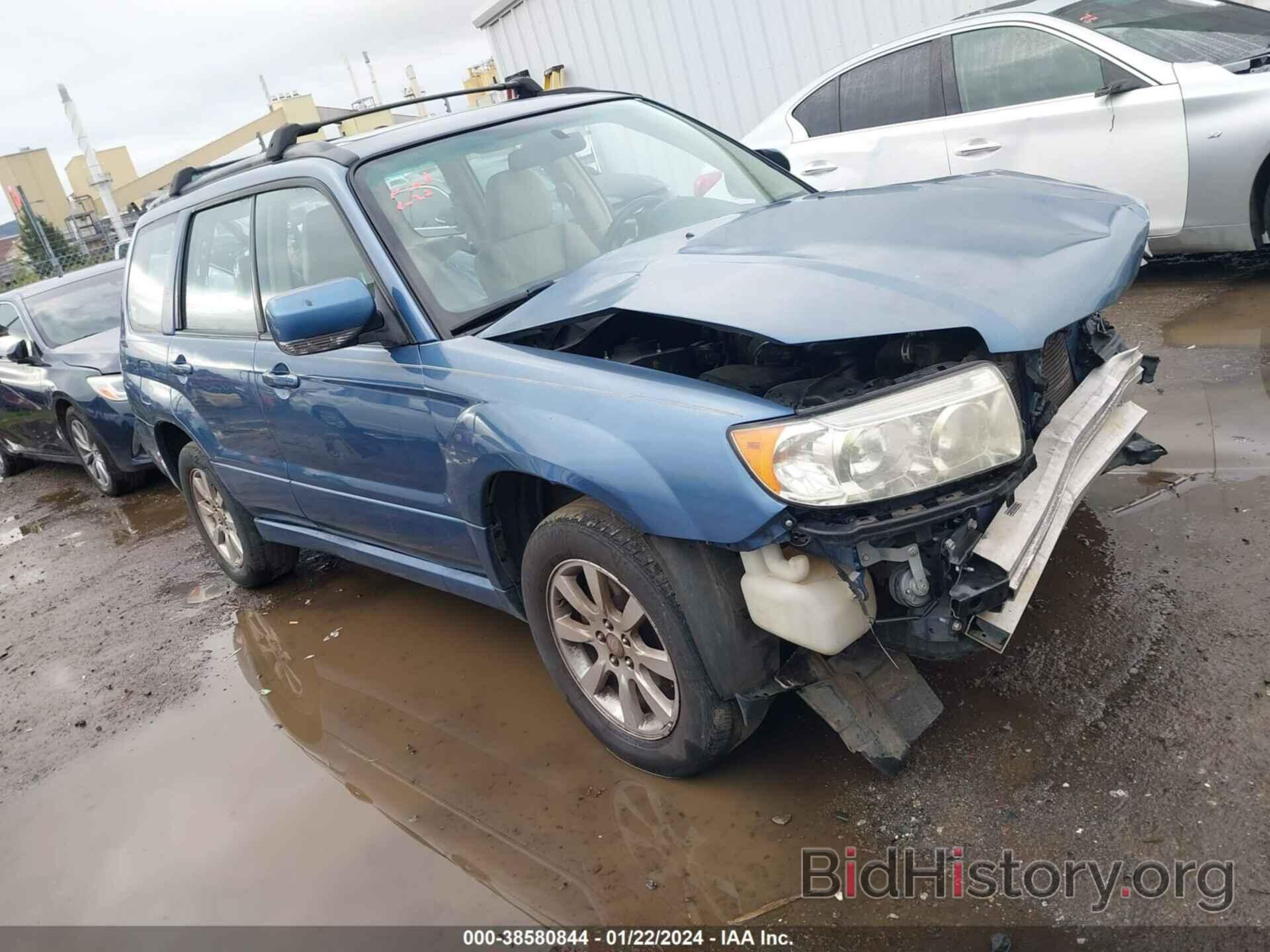 Photo JF1SG656X8H720543 - SUBARU FORESTER 2008