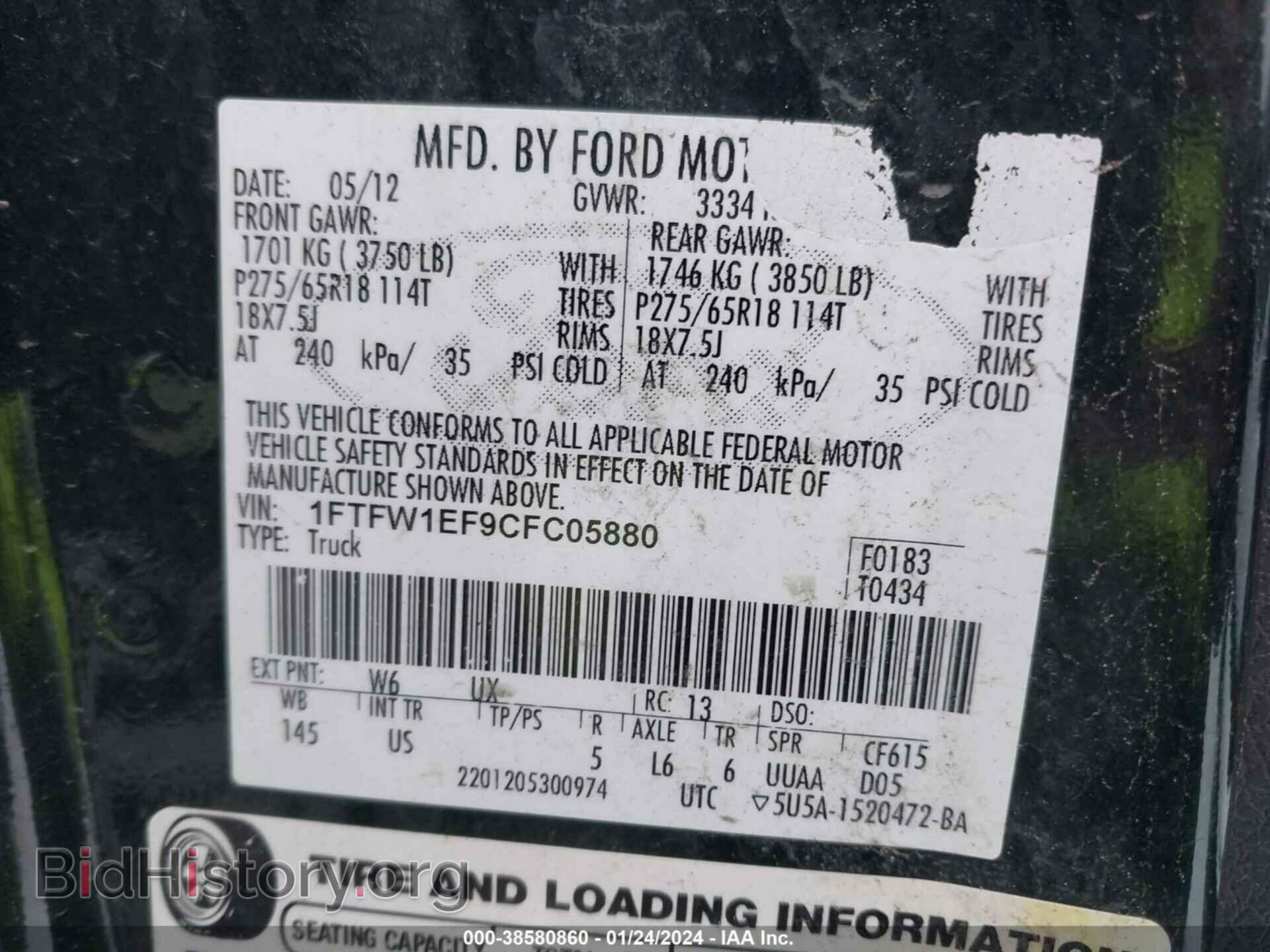 2012 FORD F-150 - VIN: 1FTFW1EF9CFC05880 - Фото 9