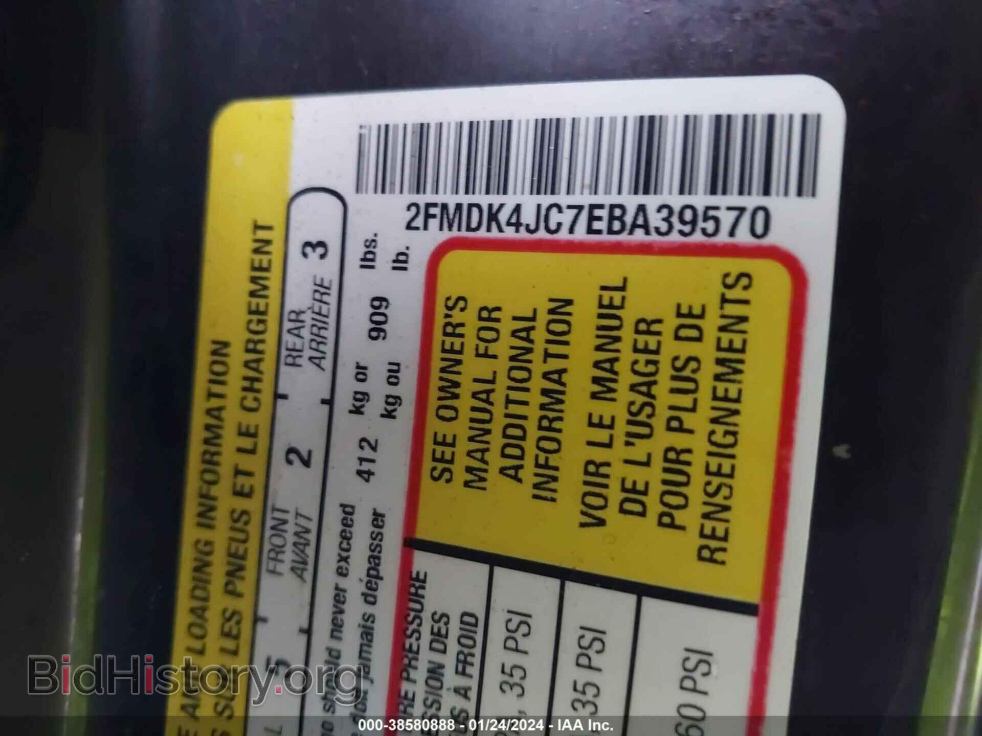 2014 FORD EDGE - VIN: 2FMDK4JC7EBA39570 - Photo 9