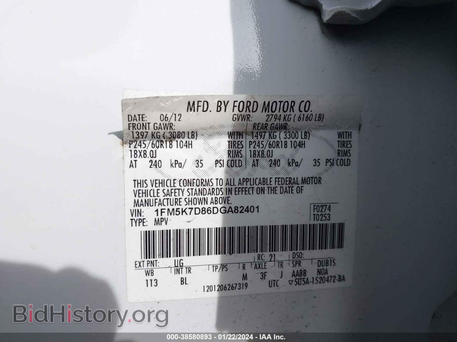 2013 FORD EXPLORER - VIN: 1FM5K7D86DGA82401 - Photo 9