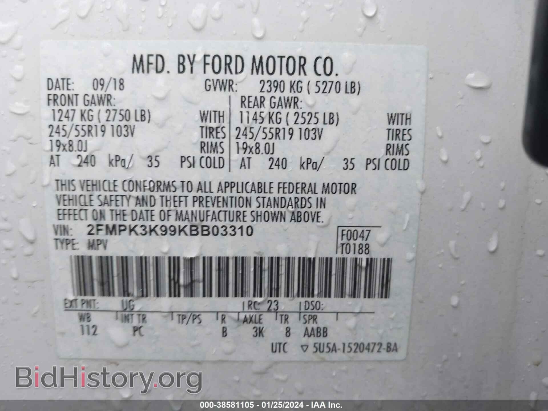 2019 FORD EDGE - VIN: 2FMPK3K99KBB03310 - Фото 9