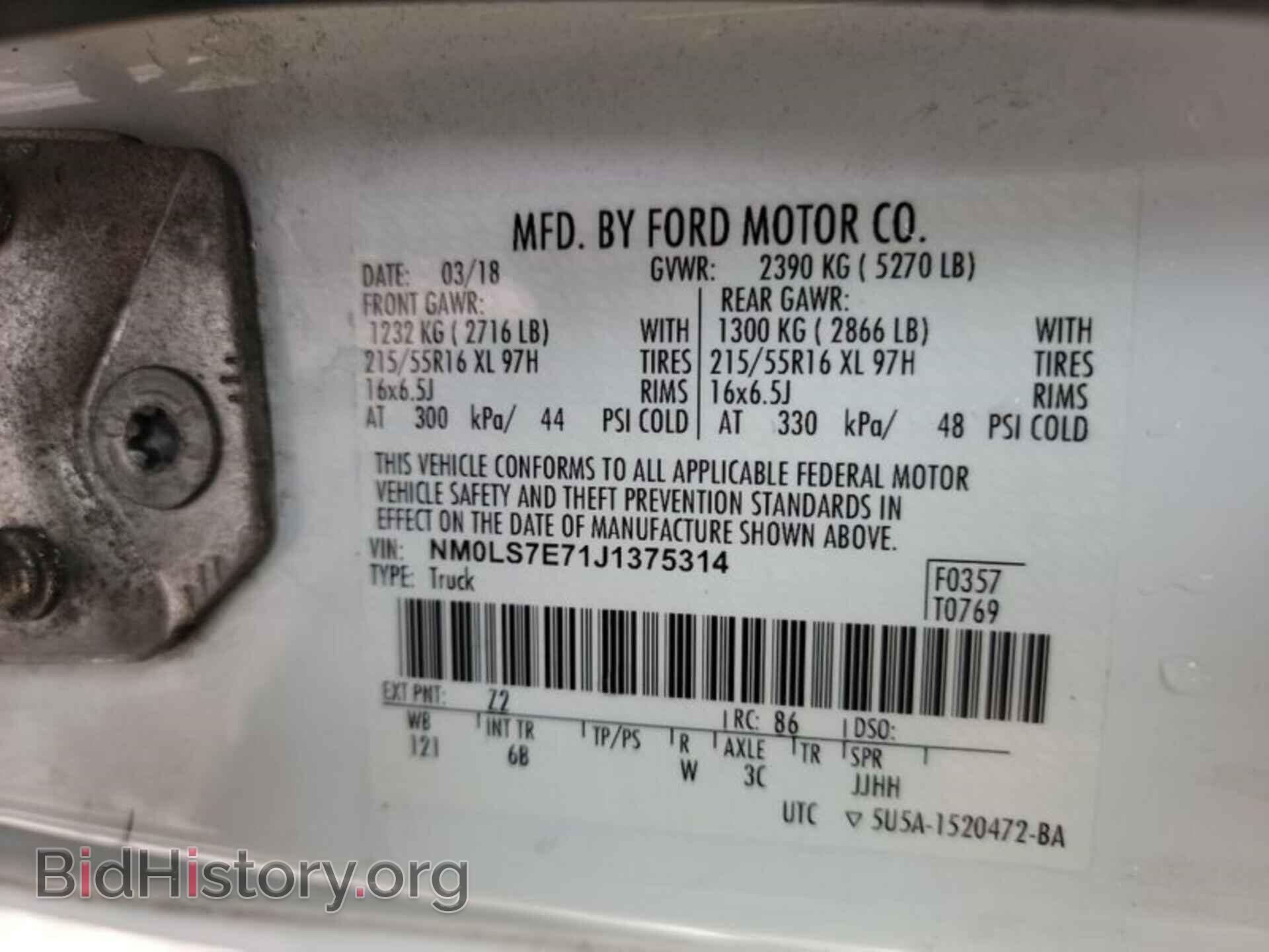 2018 FORD TRANSIT CONNECT - VIN: NM0LS7E71J1375314 - Фото 12