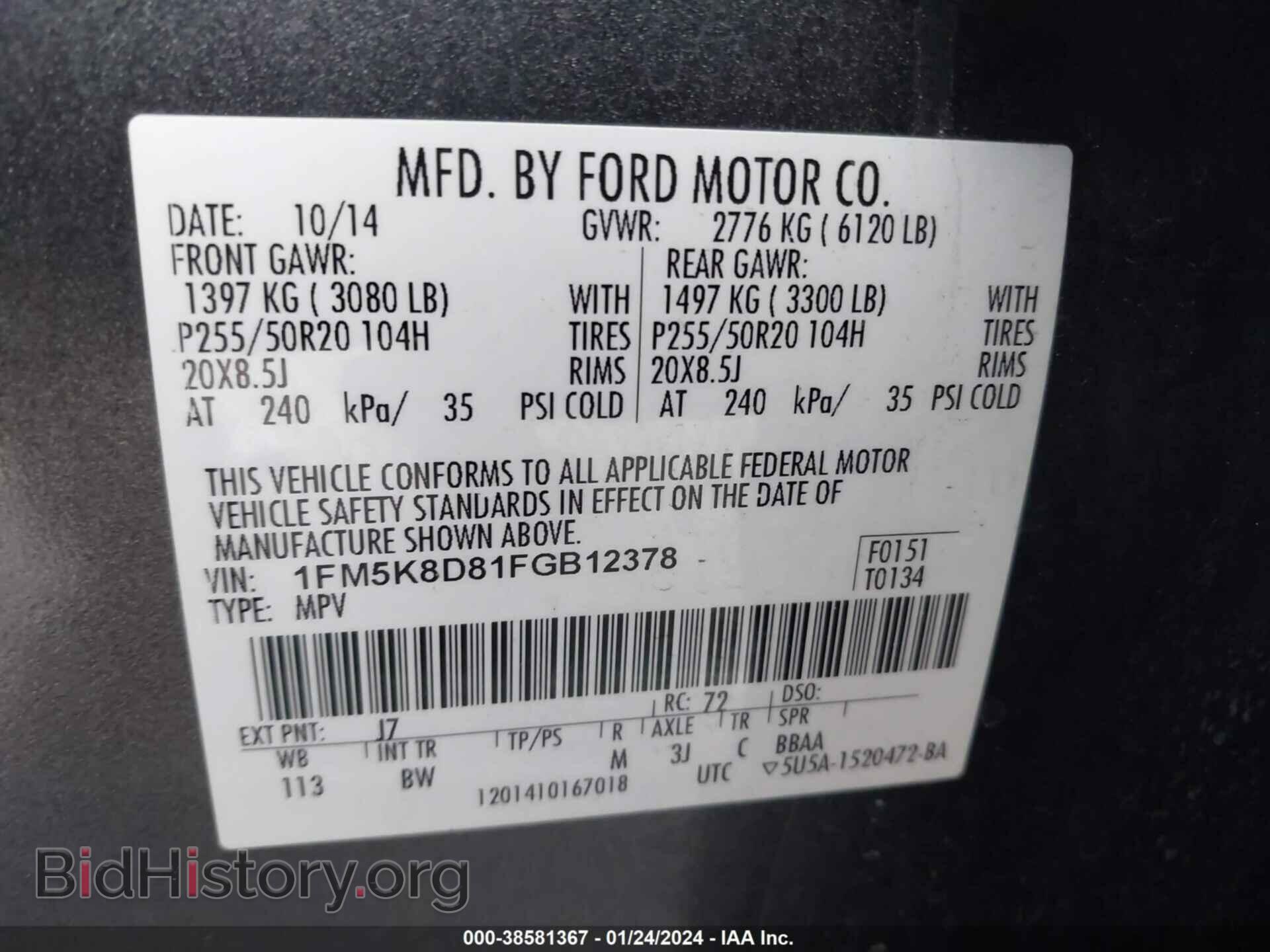 2015 FORD EXPLORER - VIN: 1FM5K8D81FGB12378 - Фото 9