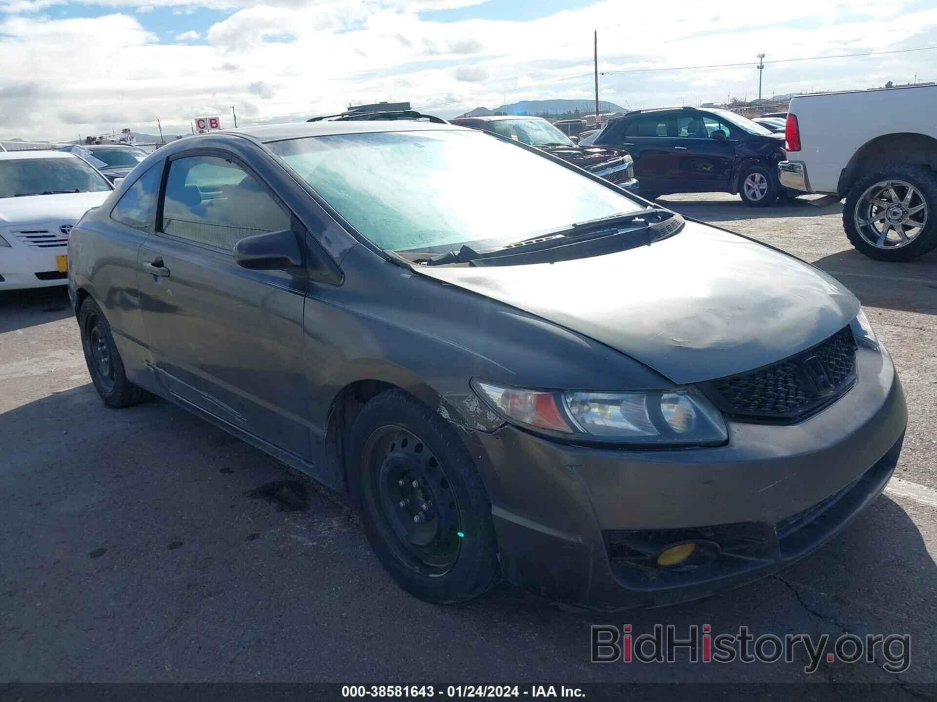 Photo 2HGFG11689H512288 - HONDA CIVIC 2009