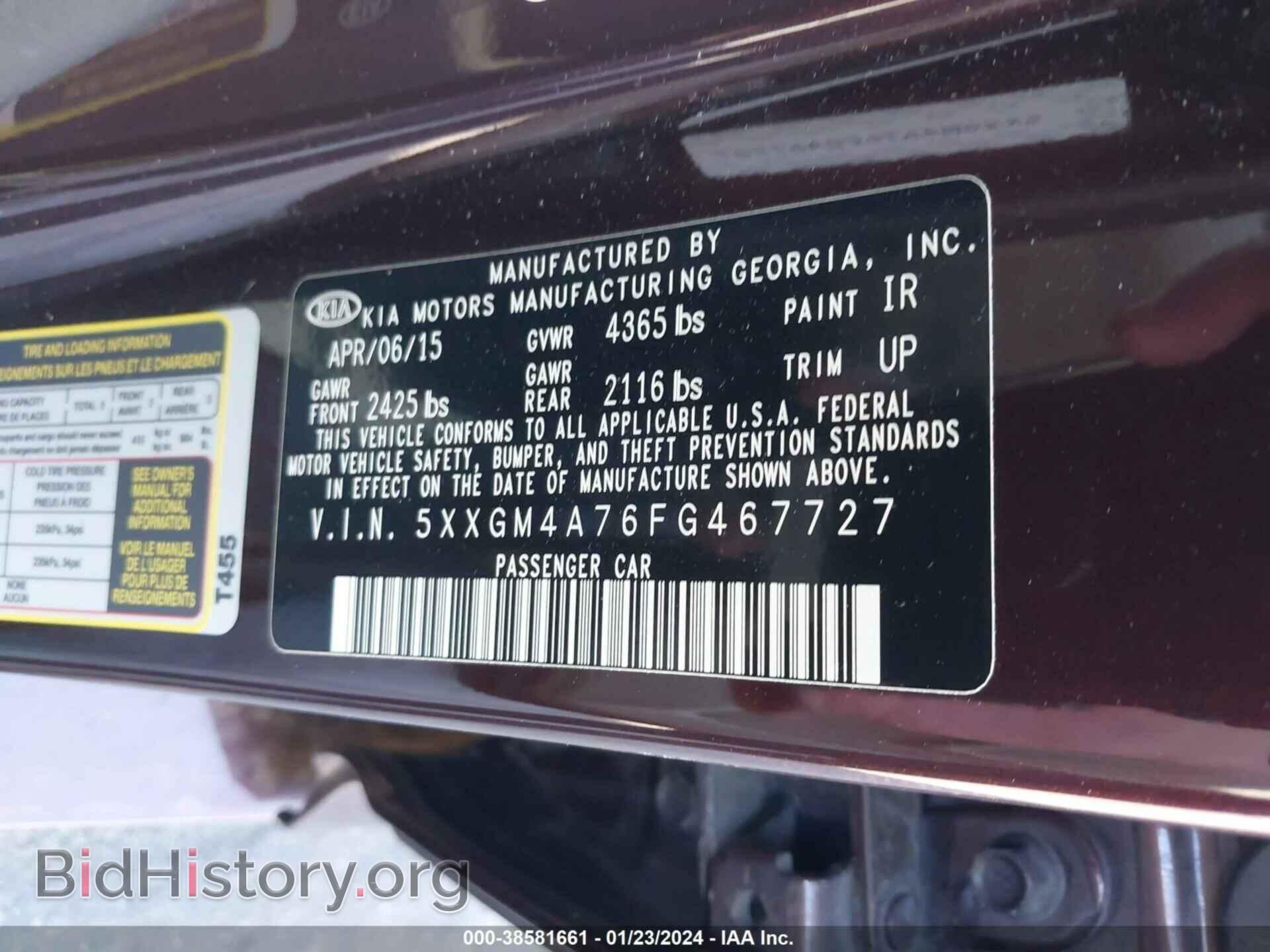 2015 KIA OPTIMA - VIN: 5XXGM4A76FG467727 - Фото 9