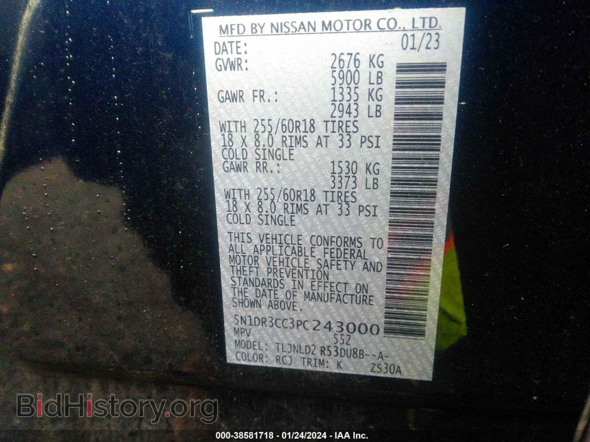 2023 NISSAN PATHFINDER - VIN: 5N1DR3CC3PC243000 - Фото 9