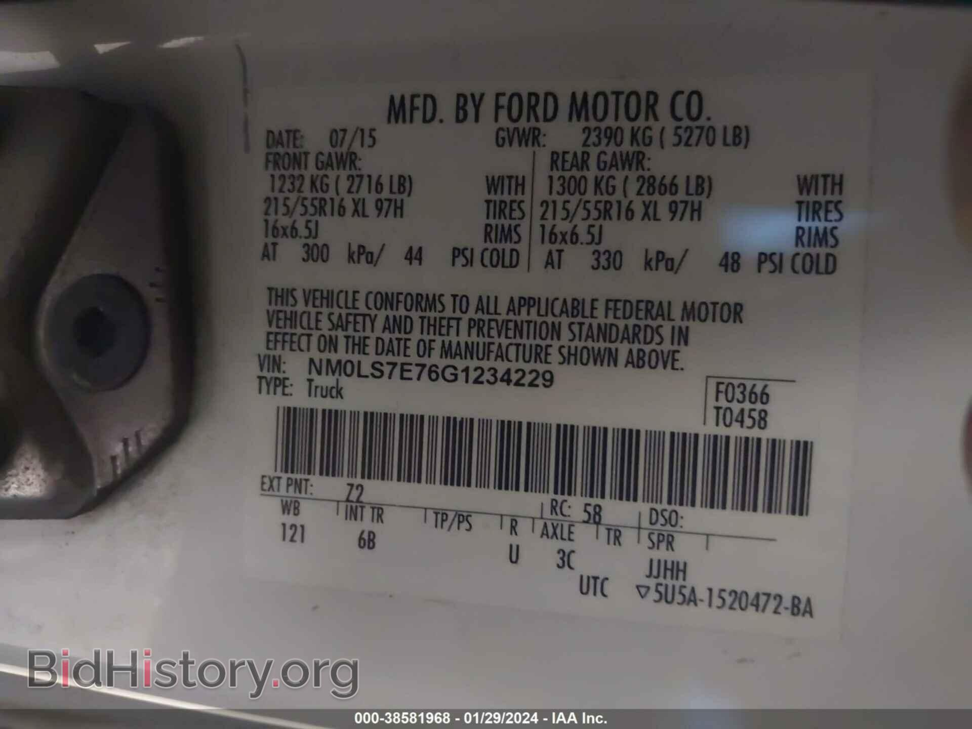 2016 FORD TRANSIT CONNECT - VIN: NM0LS7E76G1234229 - Фото 9