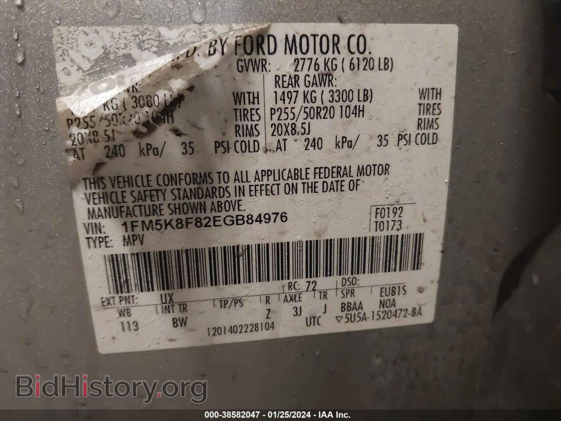 2014 FORD EXPLORER - VIN: 1FM5K8F82EGB84976 - Фото 9