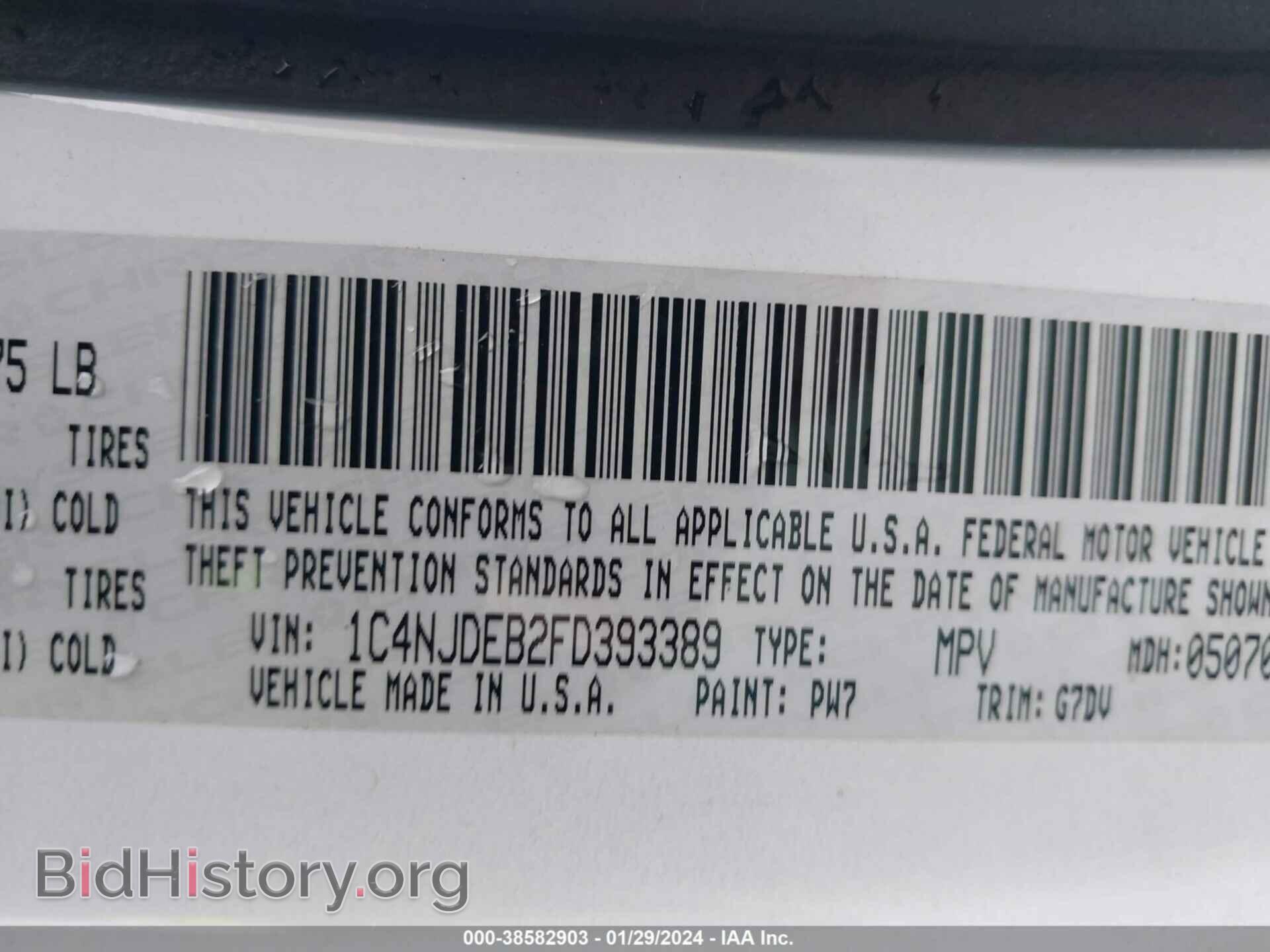 2015 JEEP COMPASS - VIN: 1C4NJDEB2FD393389 - Фото 9