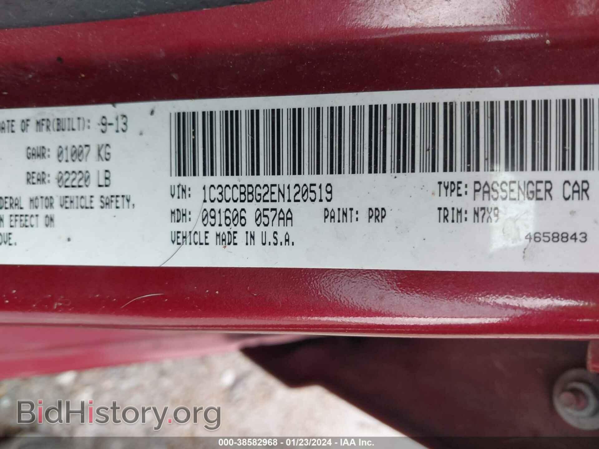 2014 CHRYSLER 200 - VIN: 1C3CCBBG2EN120519 - Фото 9