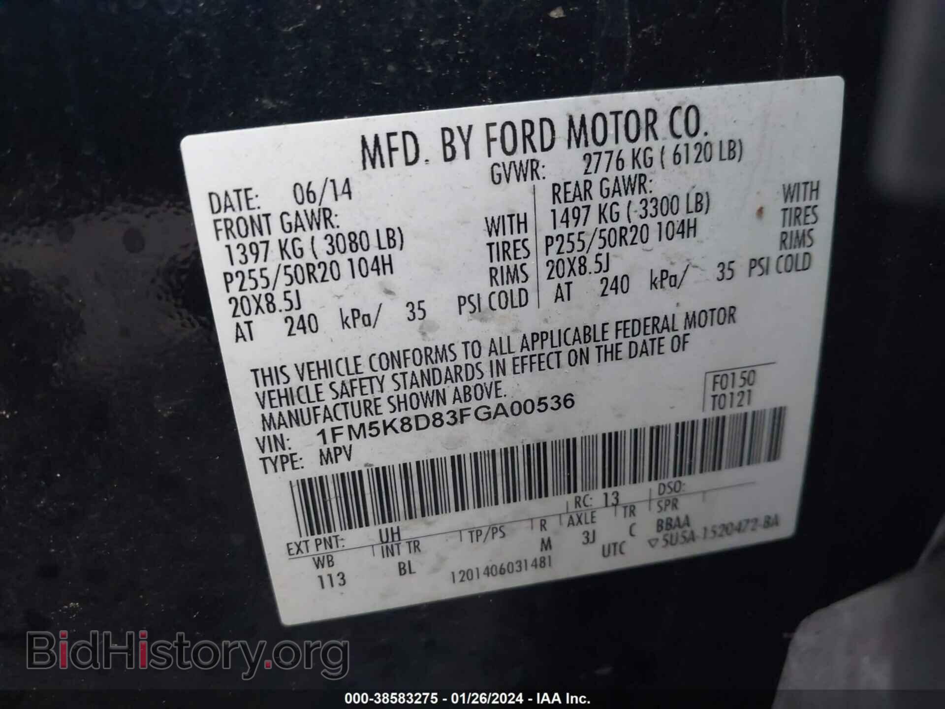 2015 FORD EXPLORER - VIN: 1FM5K8D83FGA00536 - Фото 9