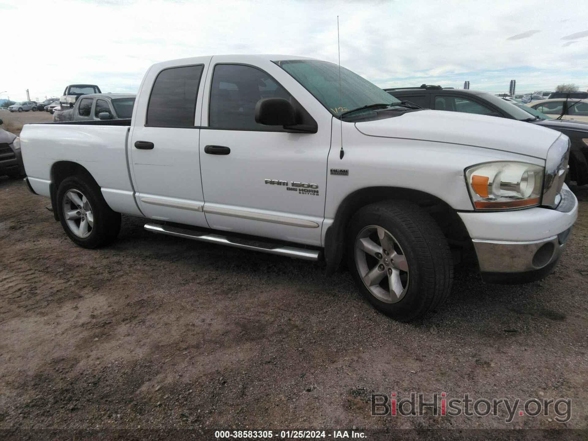 Фотография 1D7HA18236S590287 - DODGE RAM 1500 2006