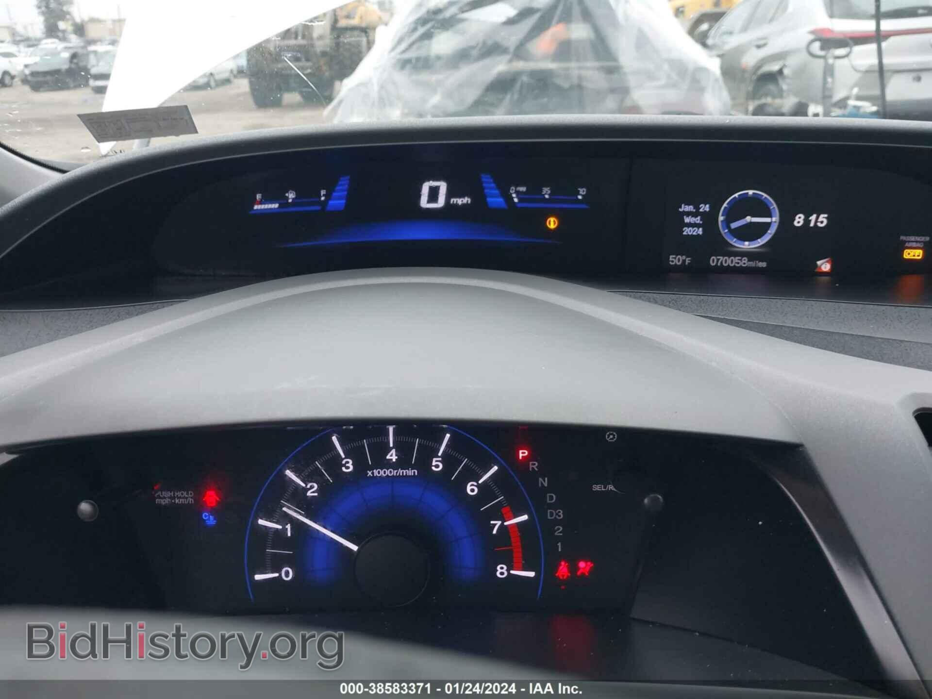 2012 HONDA CIVIC - VIN: 2HGFG3B87CH527089 - Photo 7