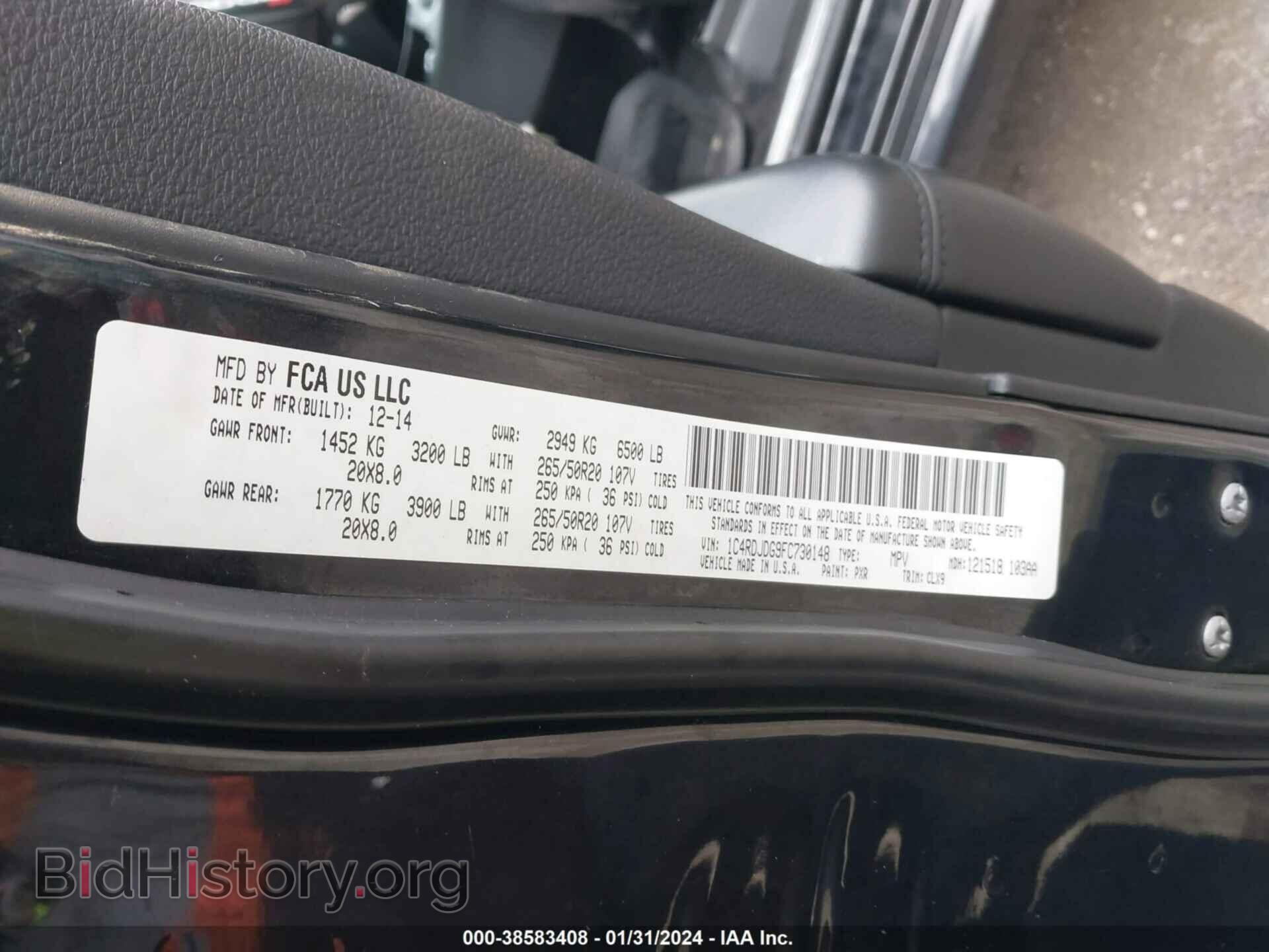 2015 DODGE DURANGO - VIN: 1C4RDJDG9FC730148 - Фото 9