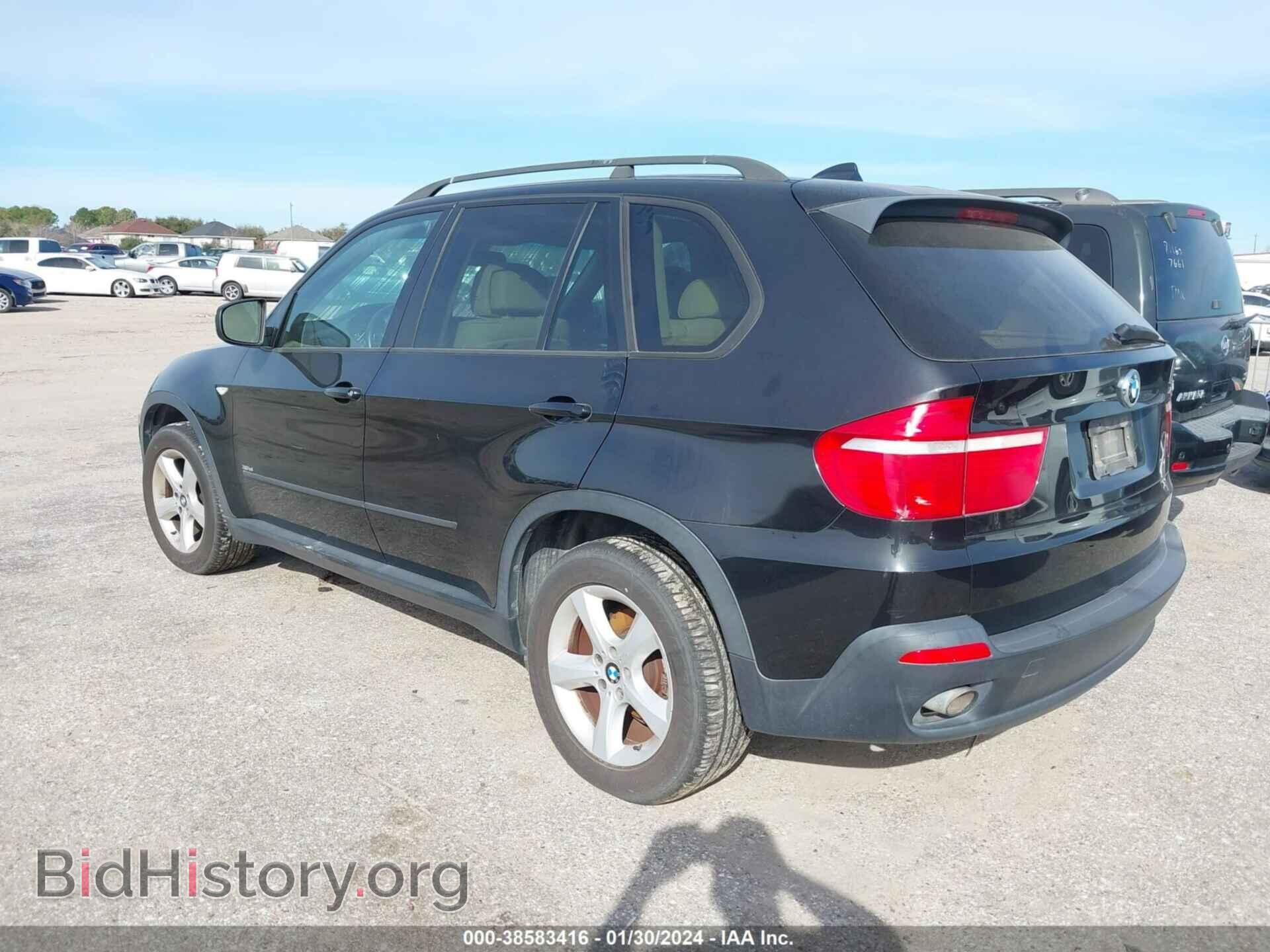 2008 BMW X5 - VIN: 5UXFE43578L007773 - Фото 3