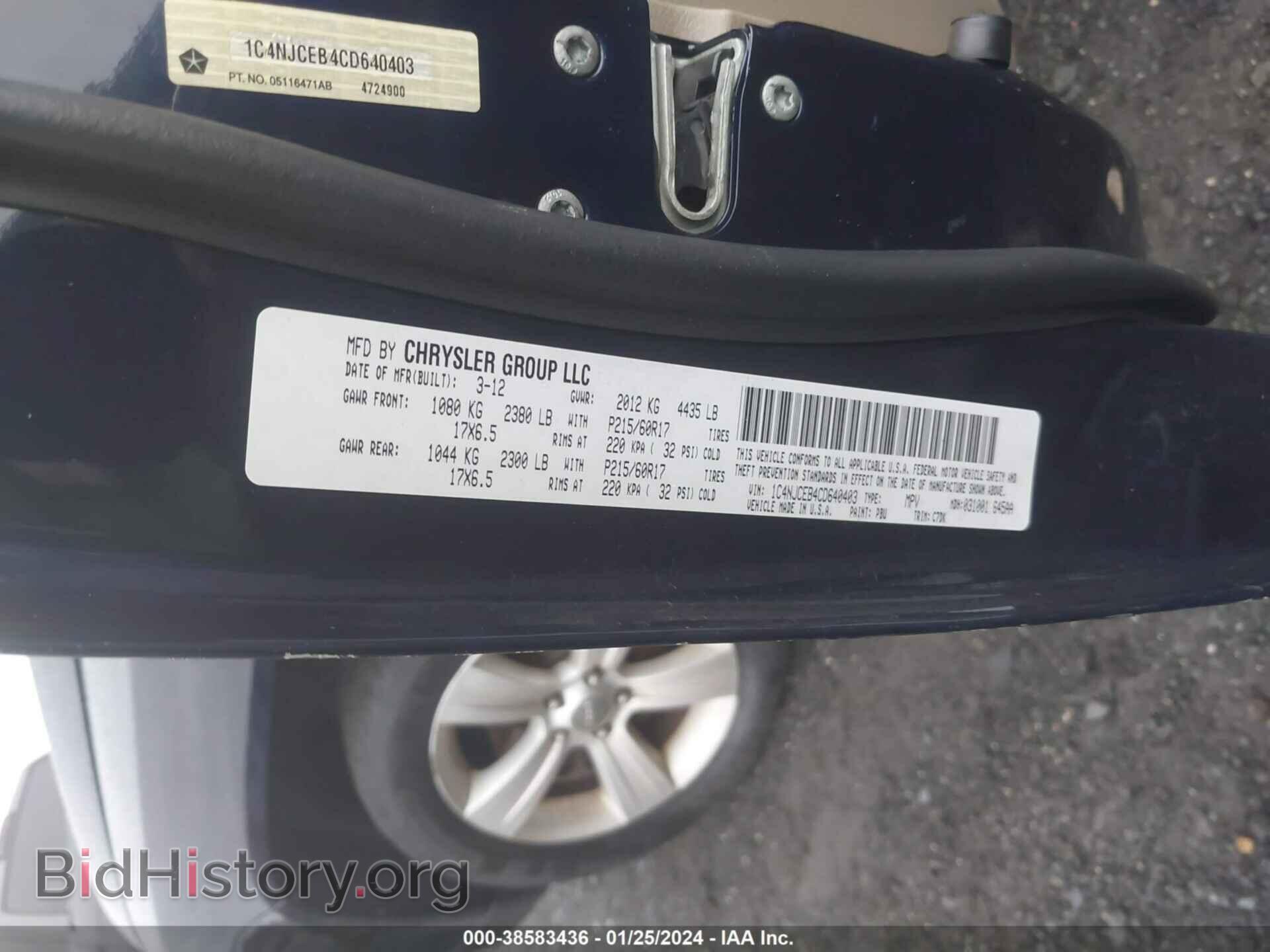 2012 JEEP COMPASS - VIN: 1C4NJCEB4CD640403 - Фото 9