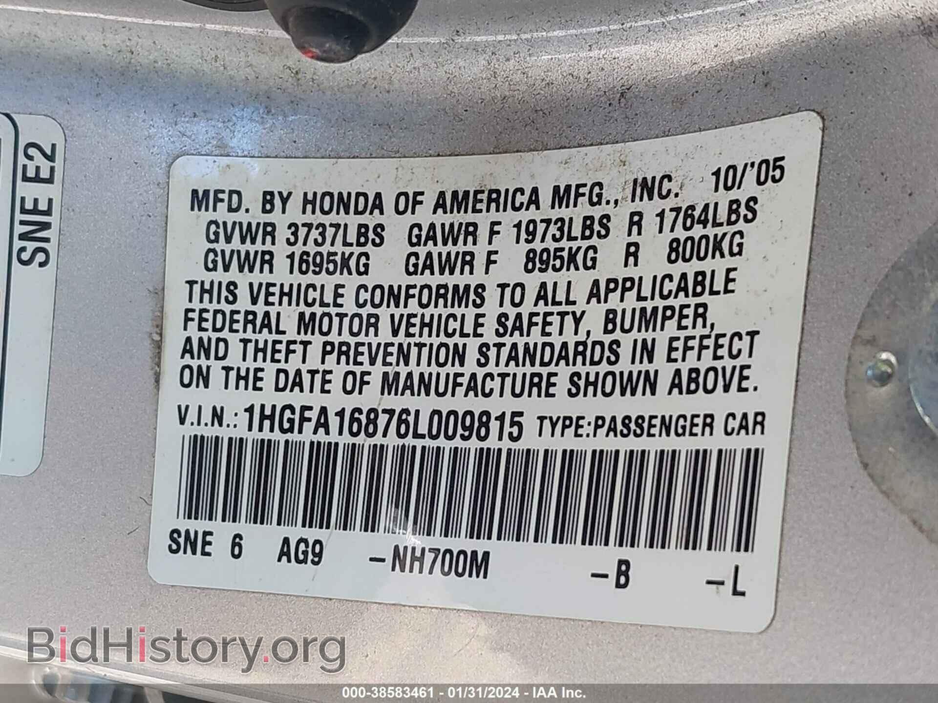 2006 HONDA CIVIC - VIN: 1HGFA16876L009815 - Фото 9