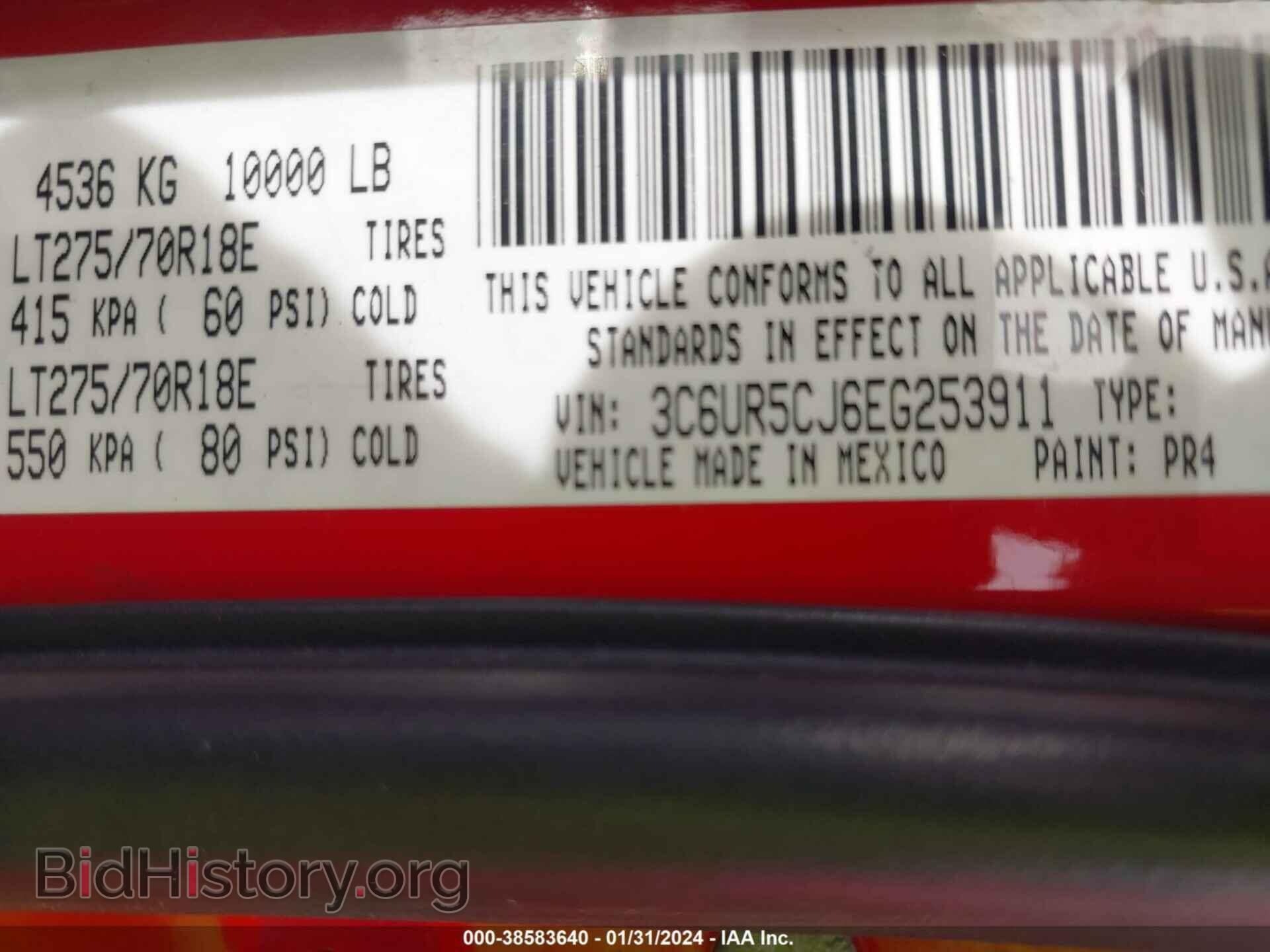 2014 RAM 2500 - VIN: 3C6UR5CJ6EG253911 - Фото 9
