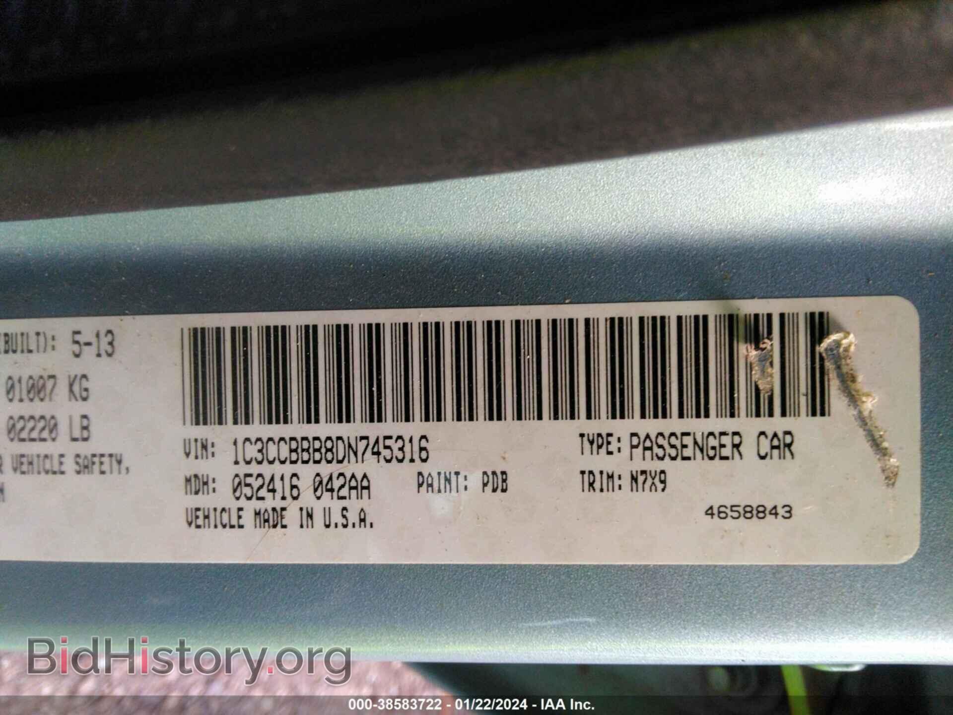2013 CHRYSLER 200 - VIN: 1C3CCBBB8DN745316 - Фото 9