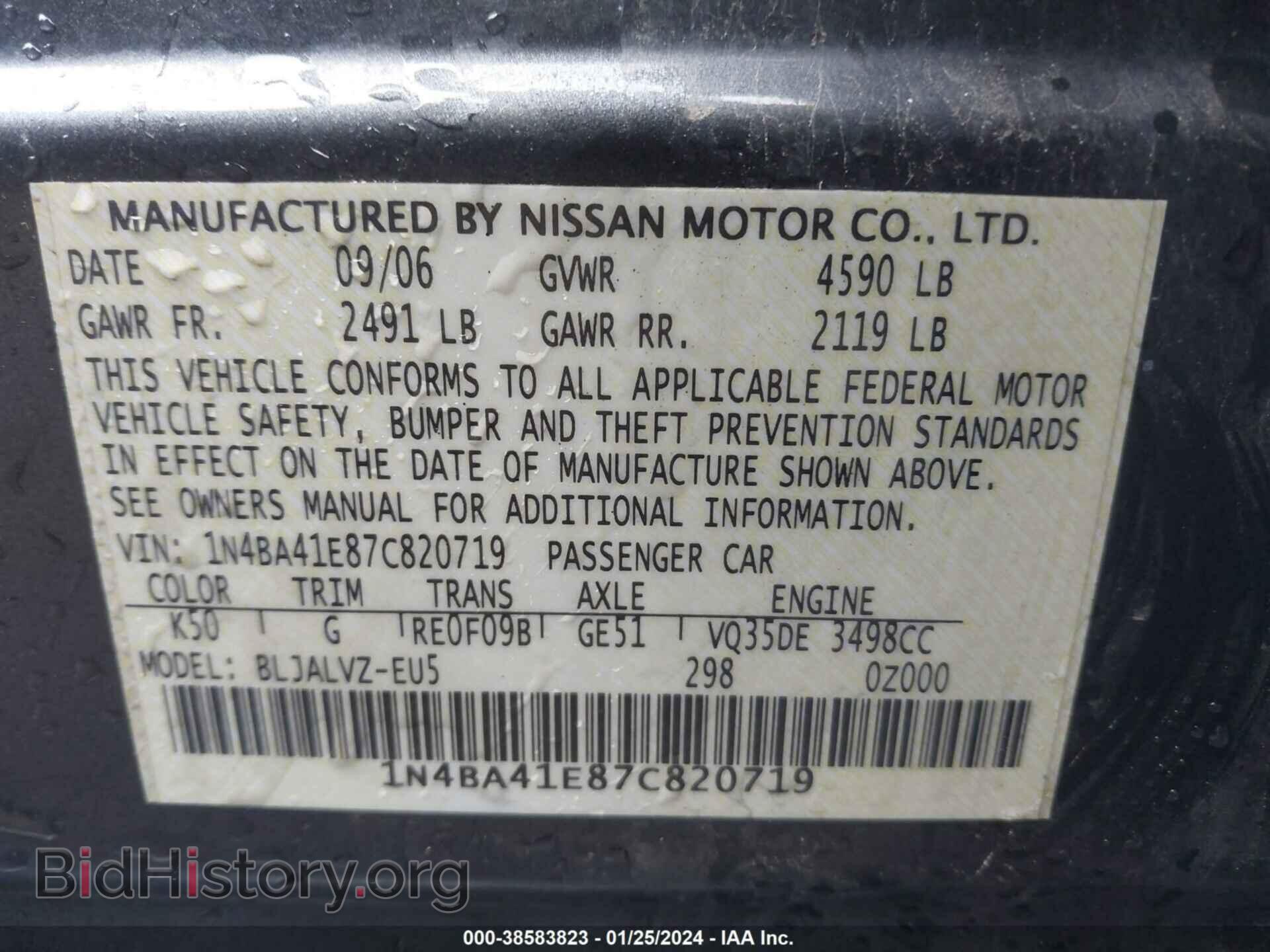 2007 NISSAN MAXIMA - VIN: 1N4BA41E87C820719 - Фото 9